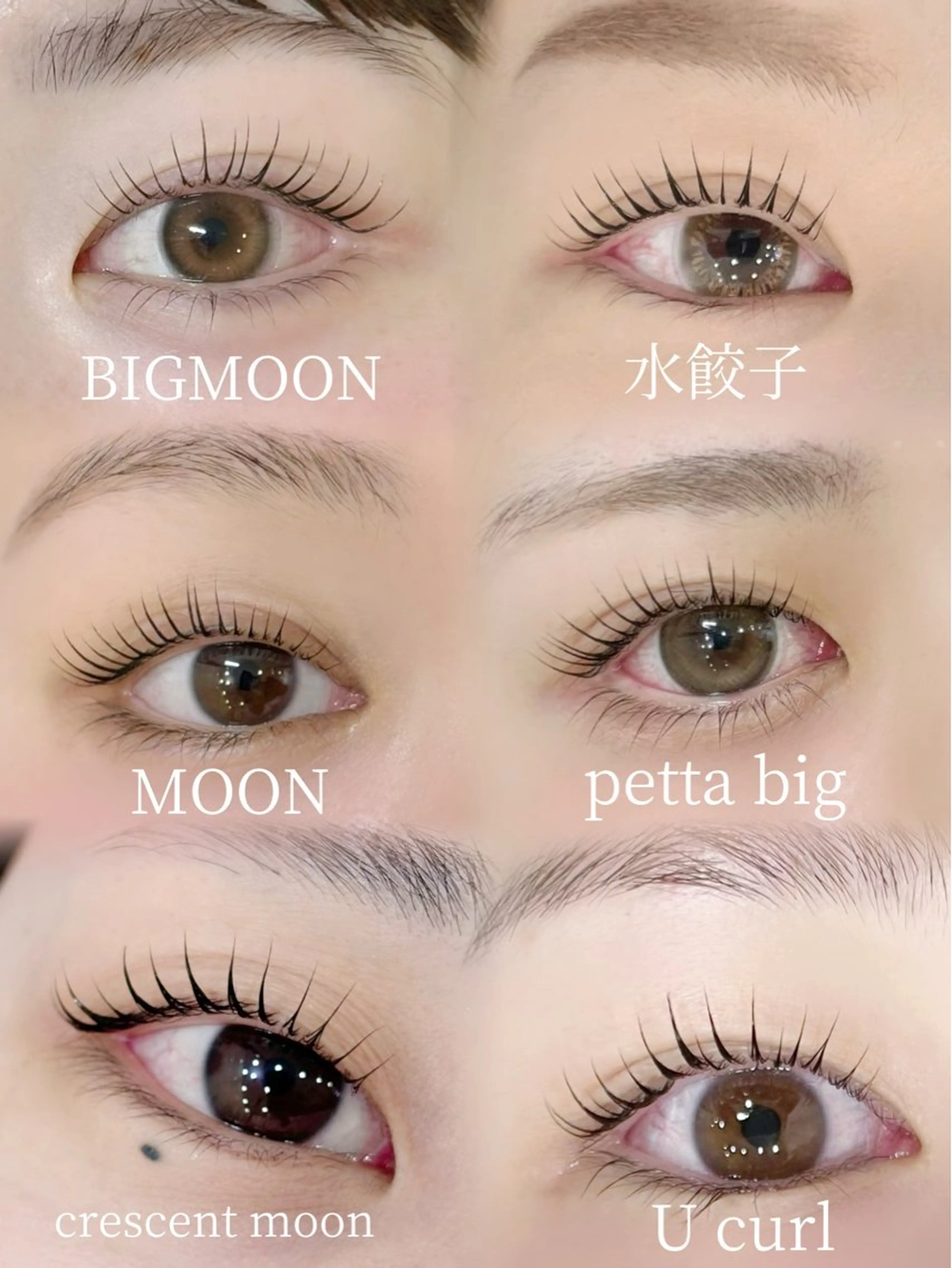 パーマ エバーアイズ 戸川のマツエク・マツパデザイン