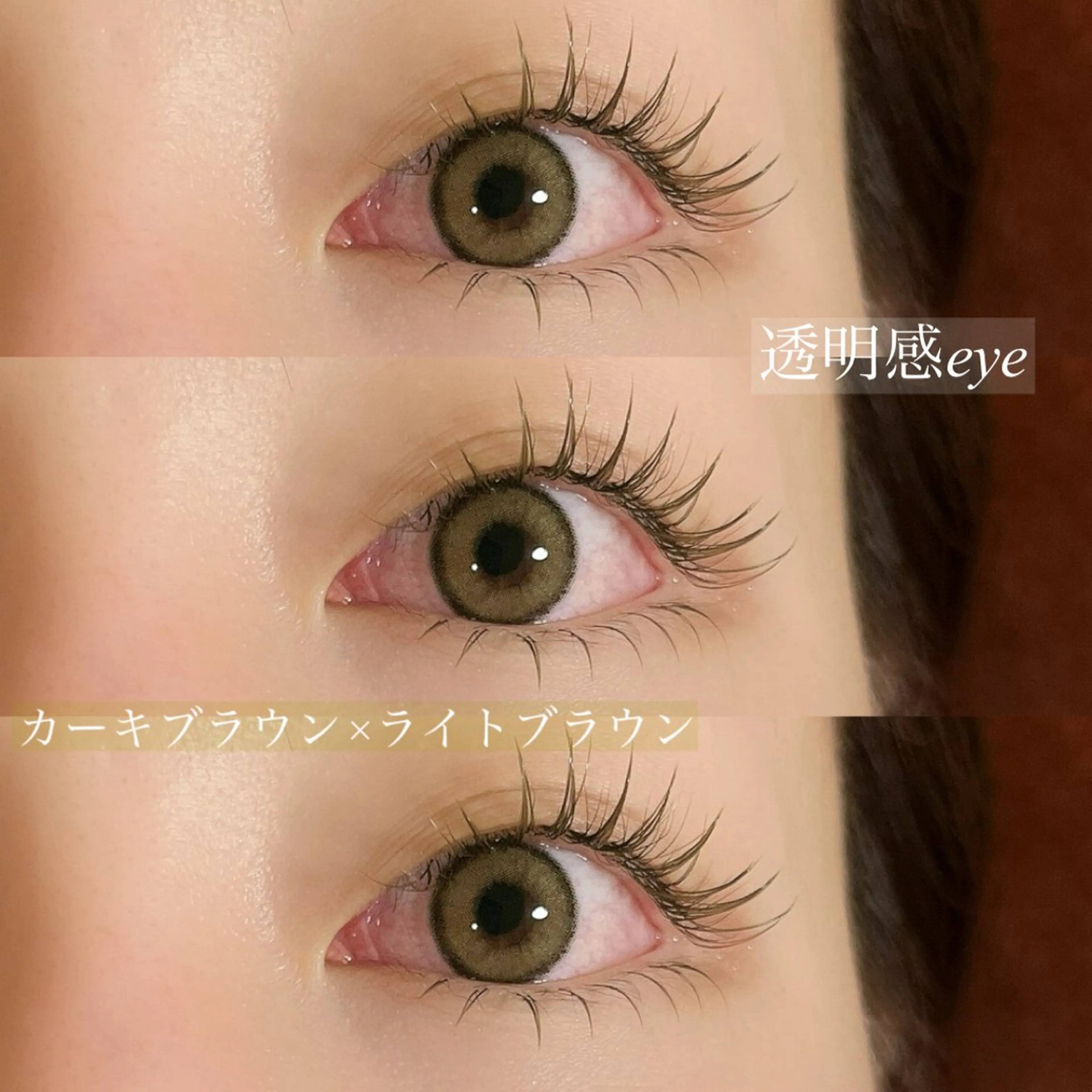 マツエク・マツパ カラーマツエク マツエク RIFARE代々木 北井のマツエク・マツパデザイン