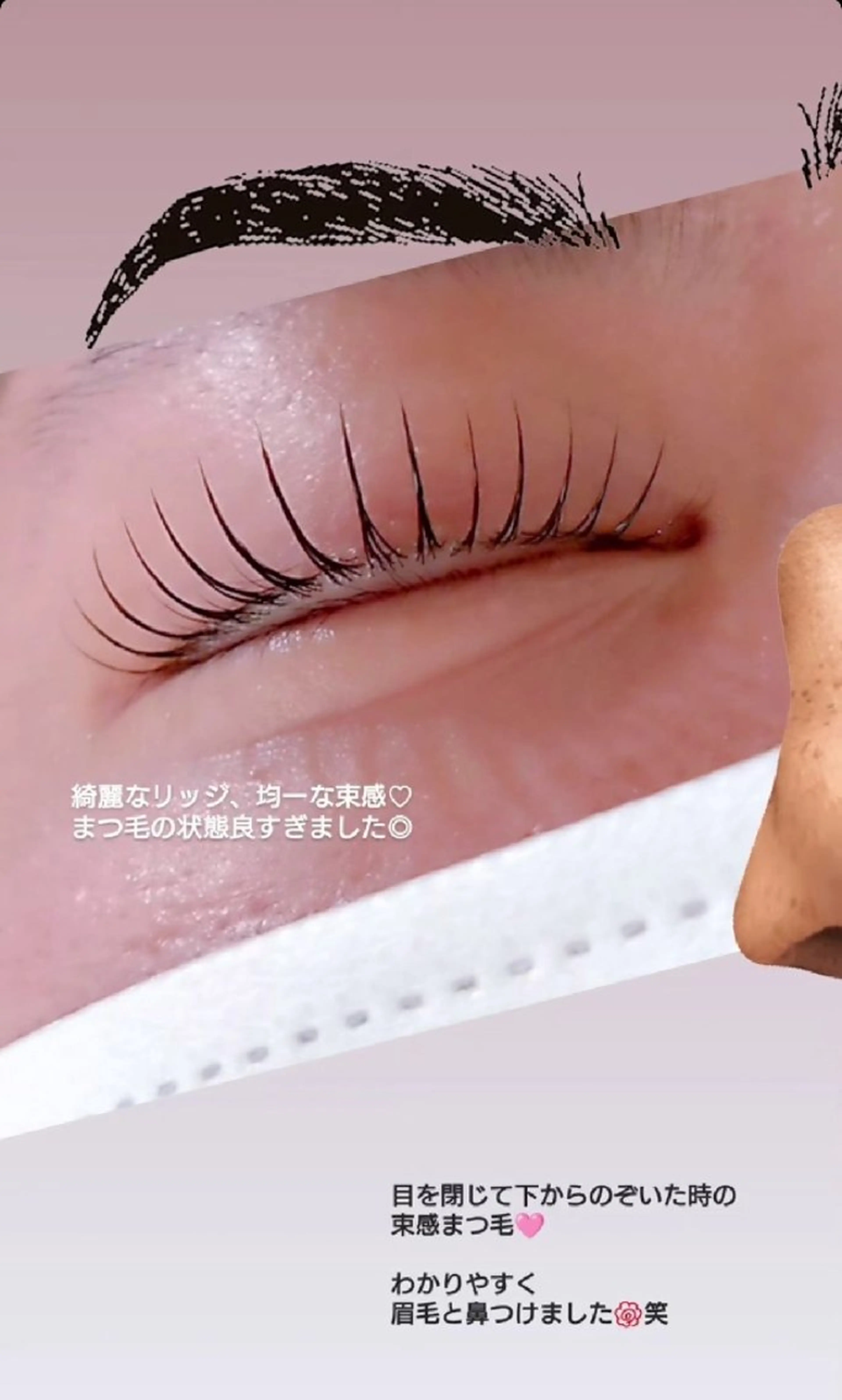 マツエク・マツパ Trip Salon Okuma所属・❤LEDまつぱ❤那覇 🅿️有、泉崎のマツエク・マツパデザイン