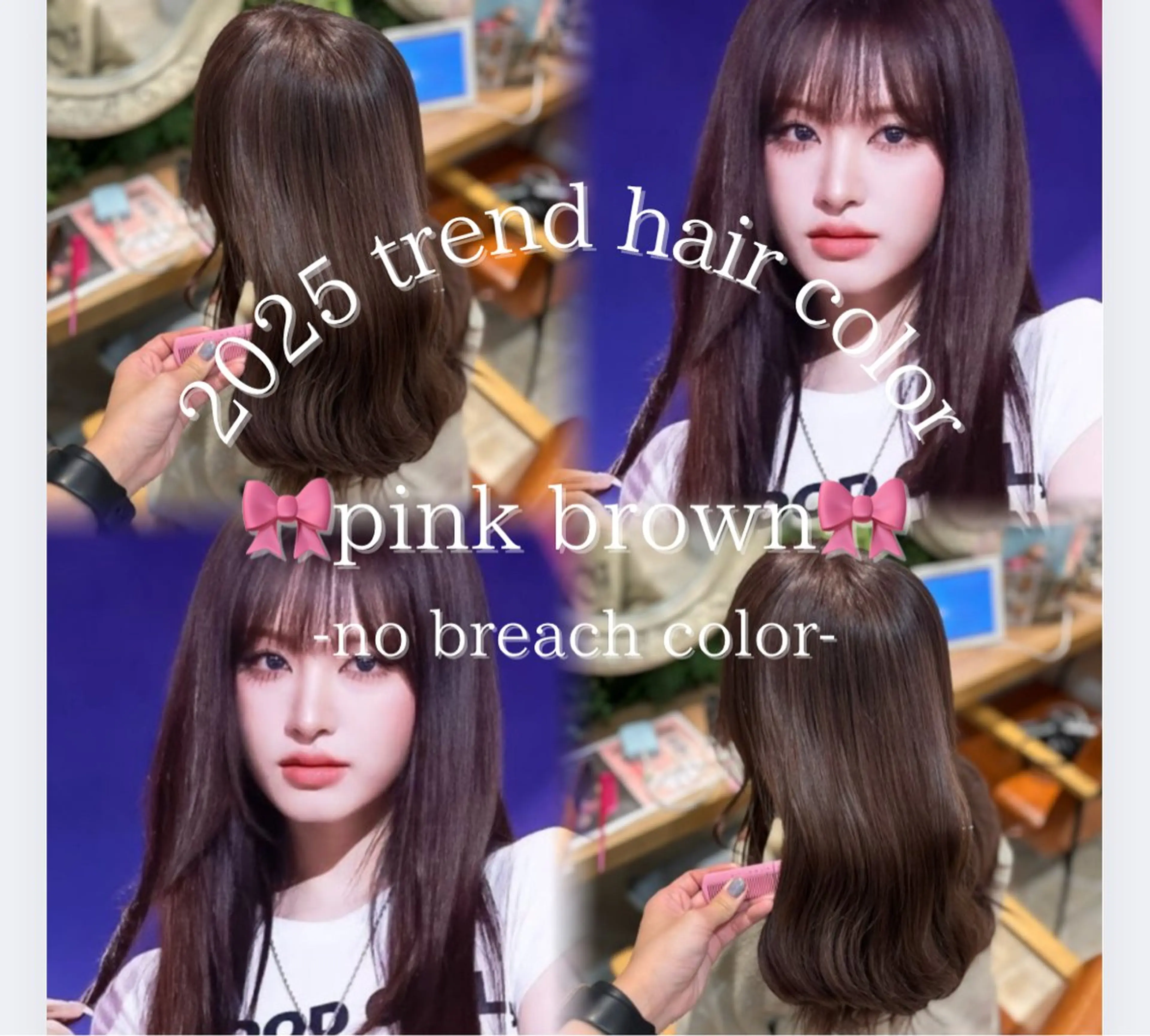 セミロング ヘアカラー 横浜🎶エクステ💟 ピンク🩷なつみ🎀のヘアスタイル