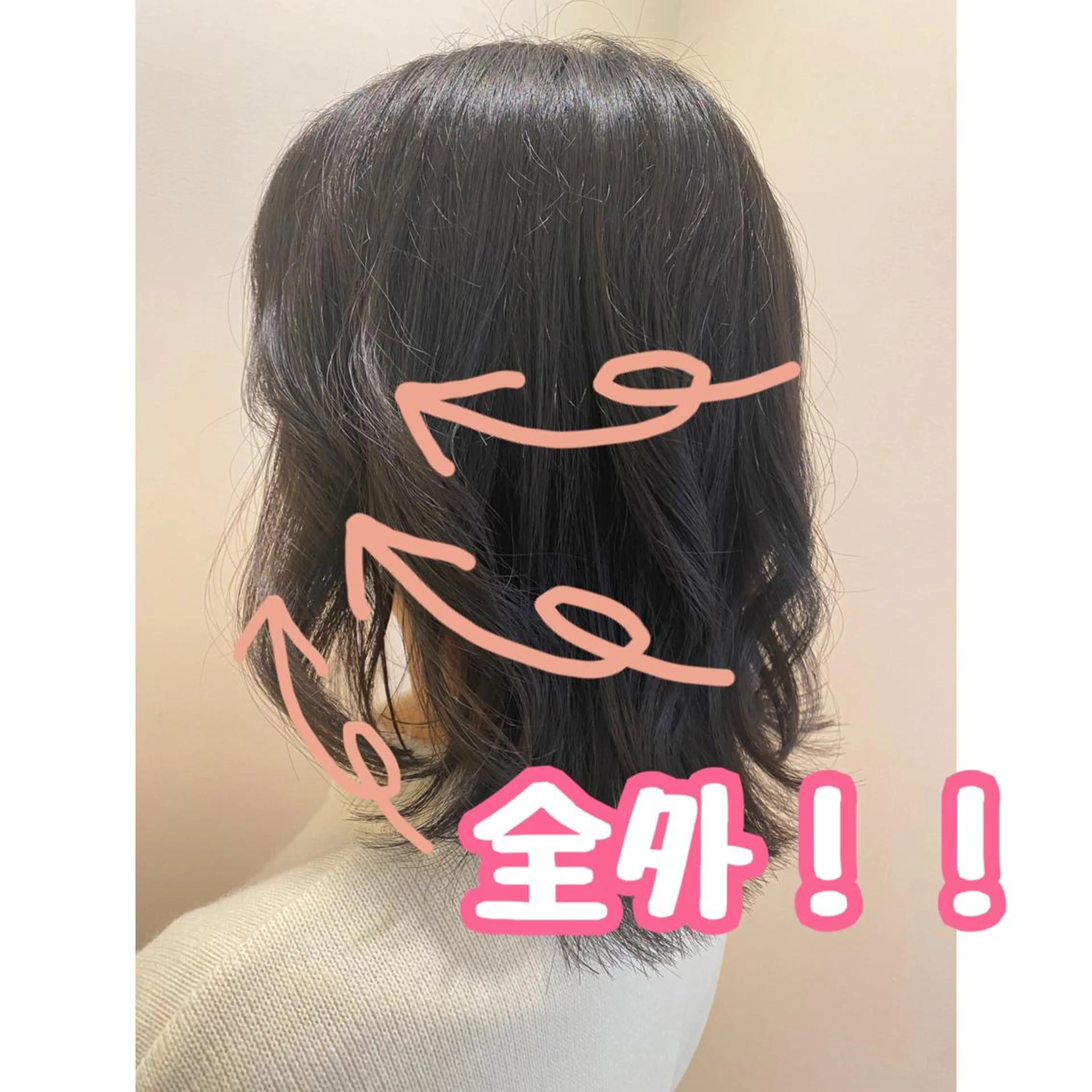 ミディアム ヘアアレンジ カット ヘアセット 🪽羽エク/Ash 店長/折目奈央🪽のヘアスタイル