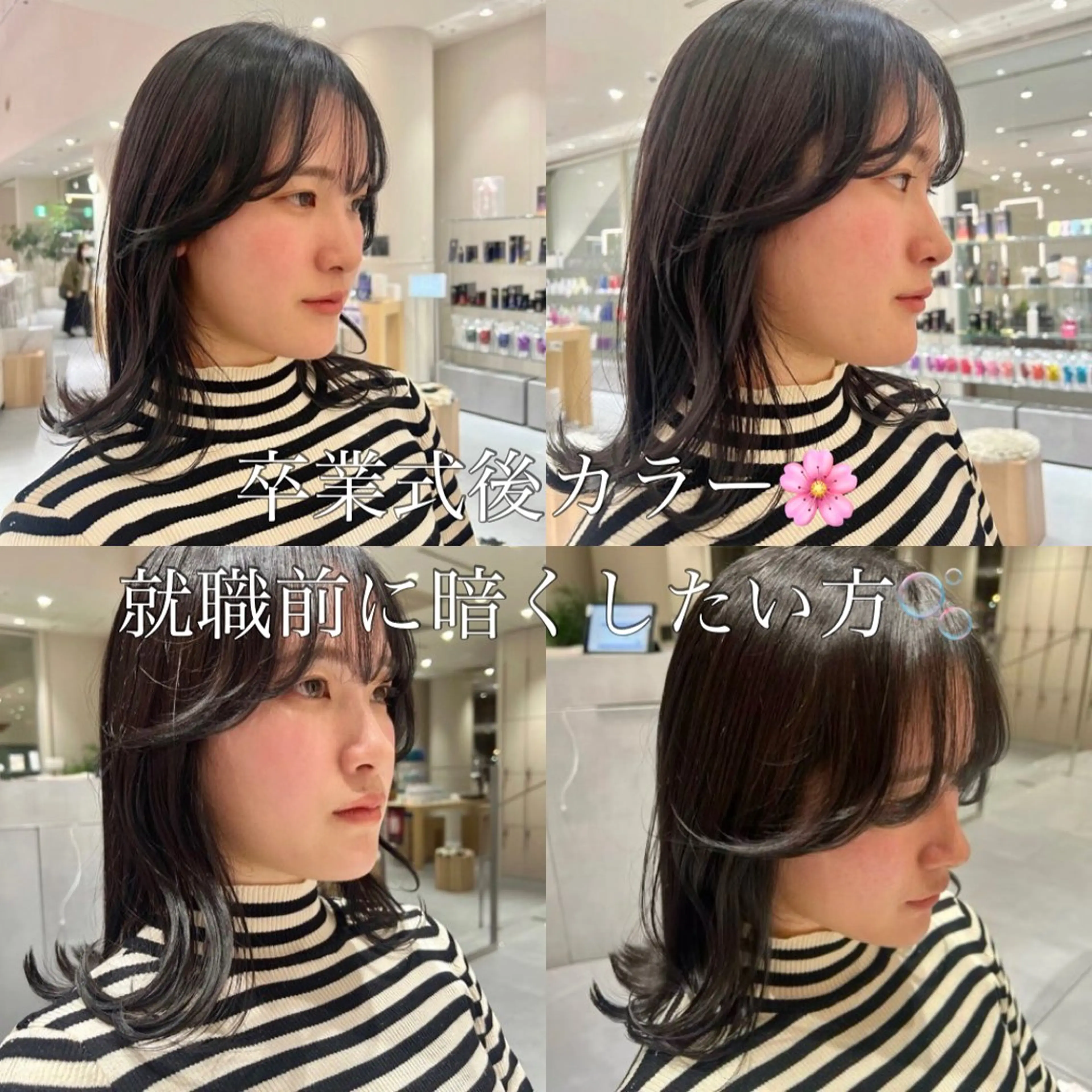 ミディアム 🫧暖色愛され透明感 🍒カラー千優のヘアスタイル