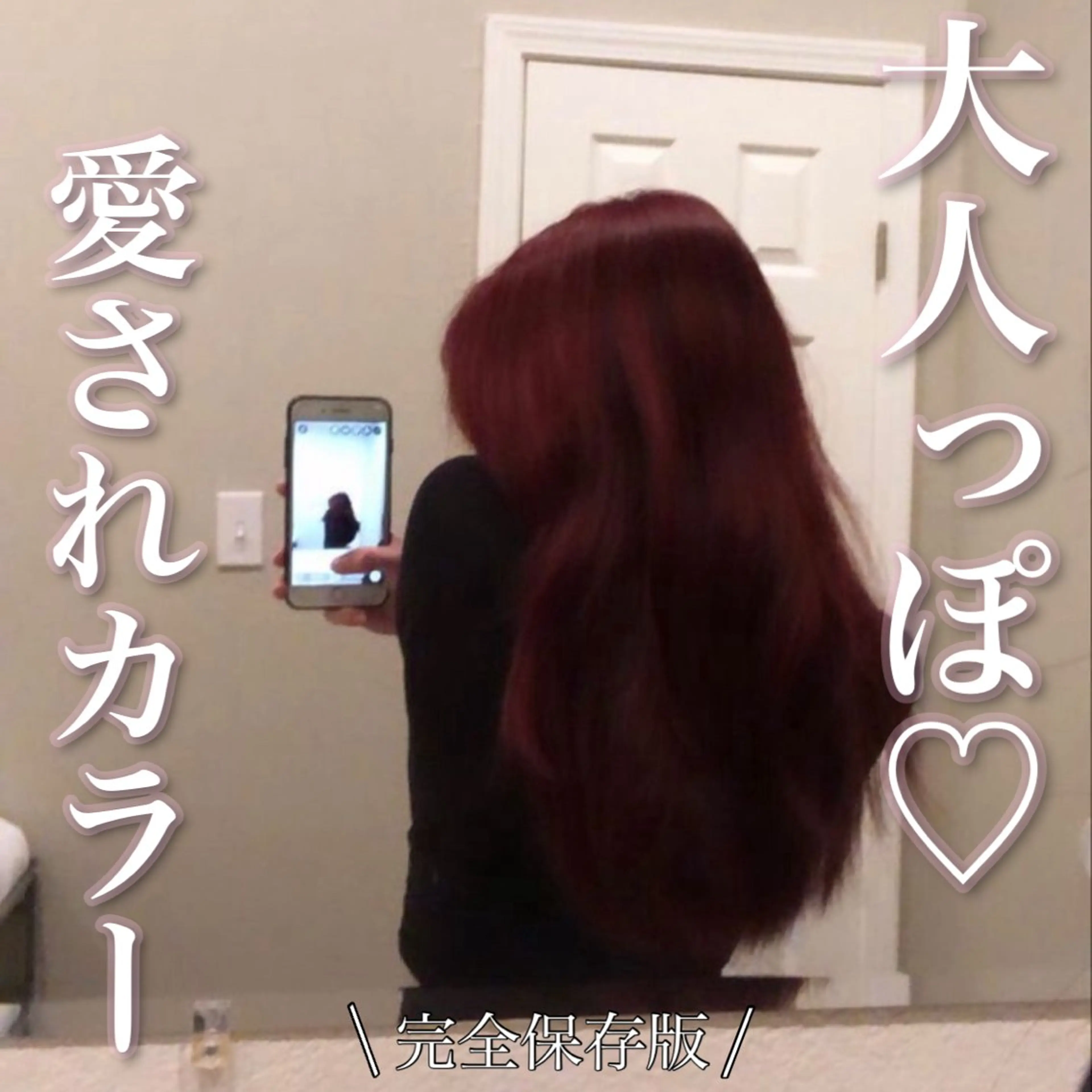 ロング カラー ヘアアレンジ 🥀社内技術講師🥀 稲場皓一のヘアスタイル