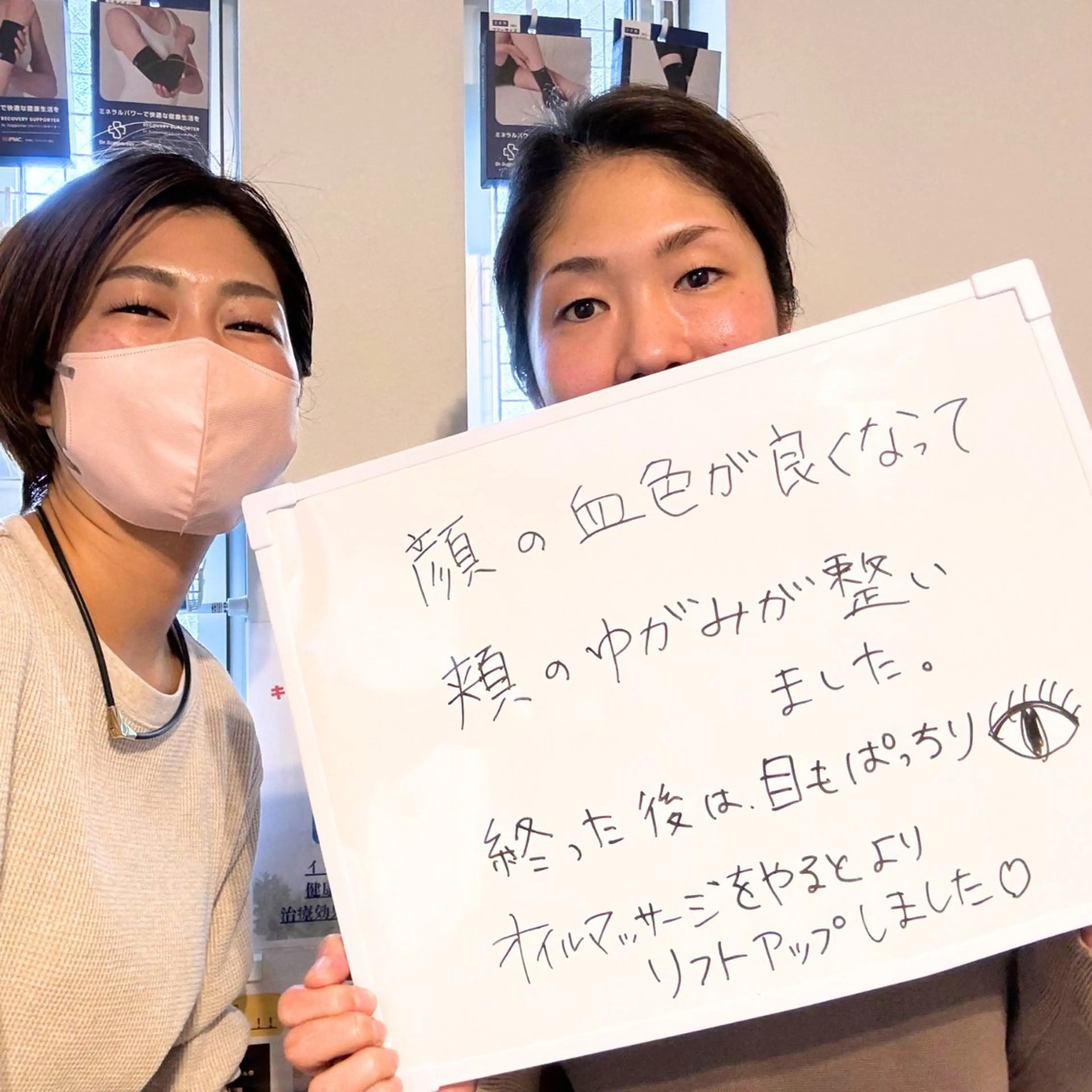 その他 LaLa鍼灸サロン所属・髙中 沙樹のその他イメージ