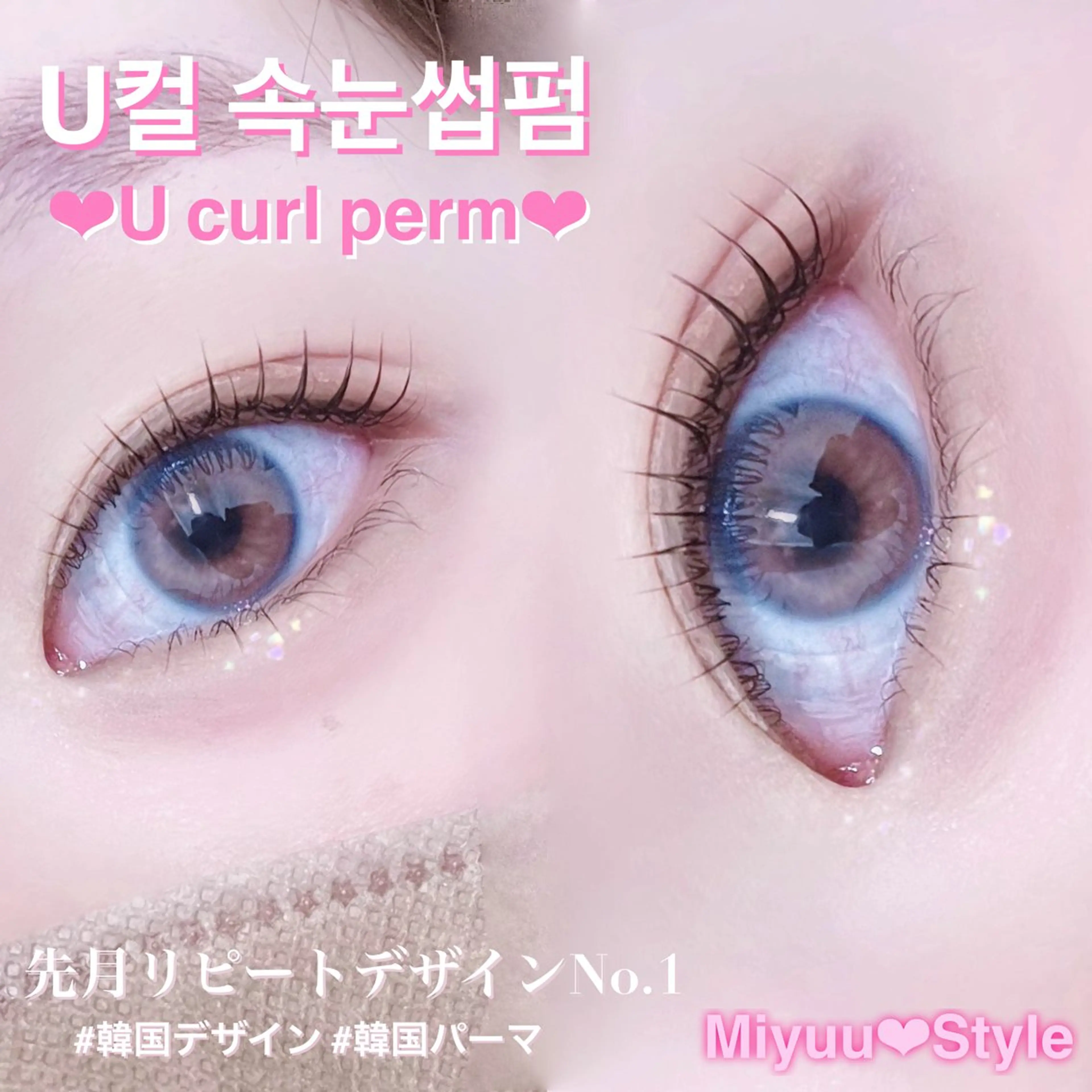 韓国アイドル🩷パーマデザイン【コーティング仕上げ付✨】の写真