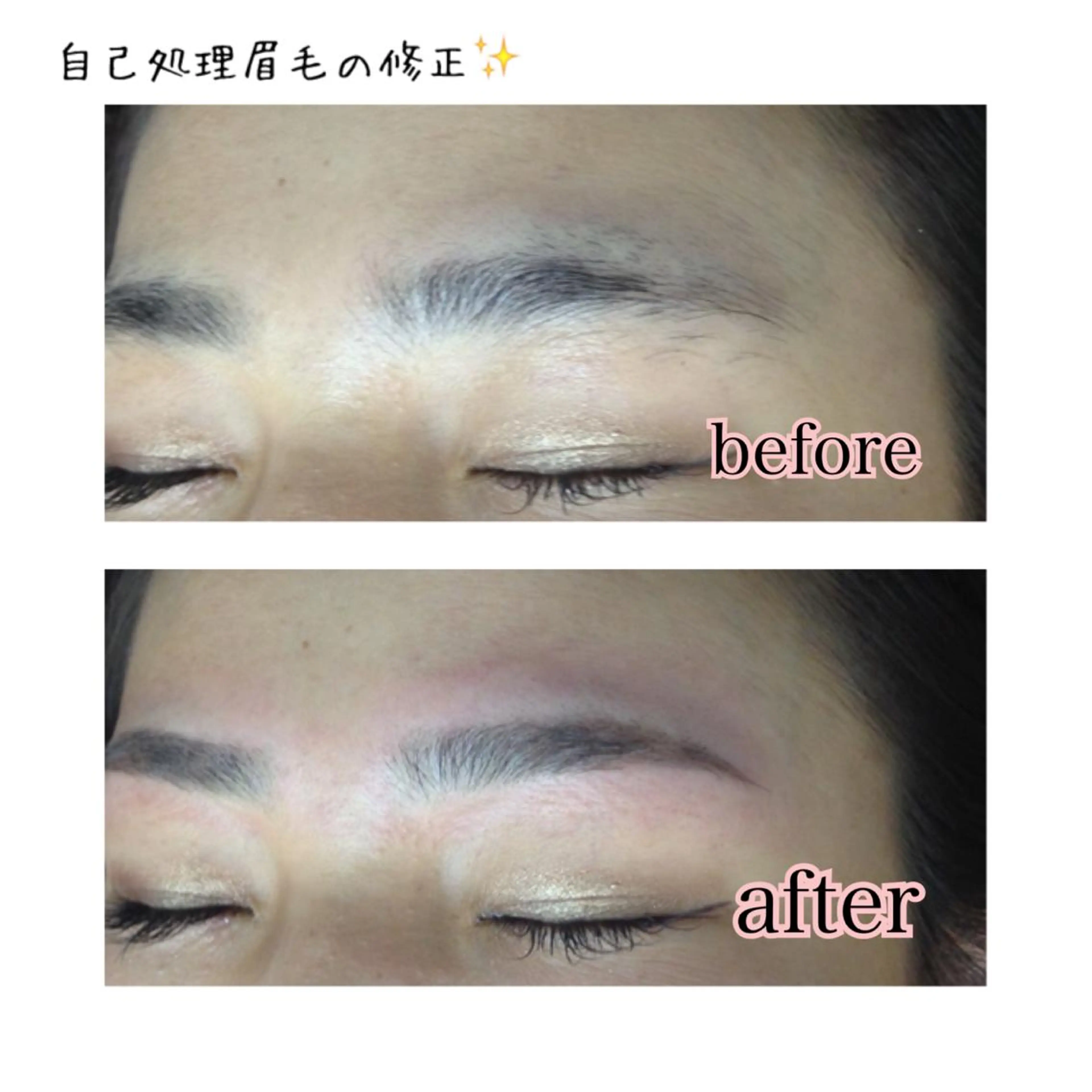 ショート ミディアム セミロング ロング カラー パーマ ヘアアレンジ ネイル マツエク・マツパ 眉毛サロン DUAL 恵比寿の眉毛・アイブロウイメージ