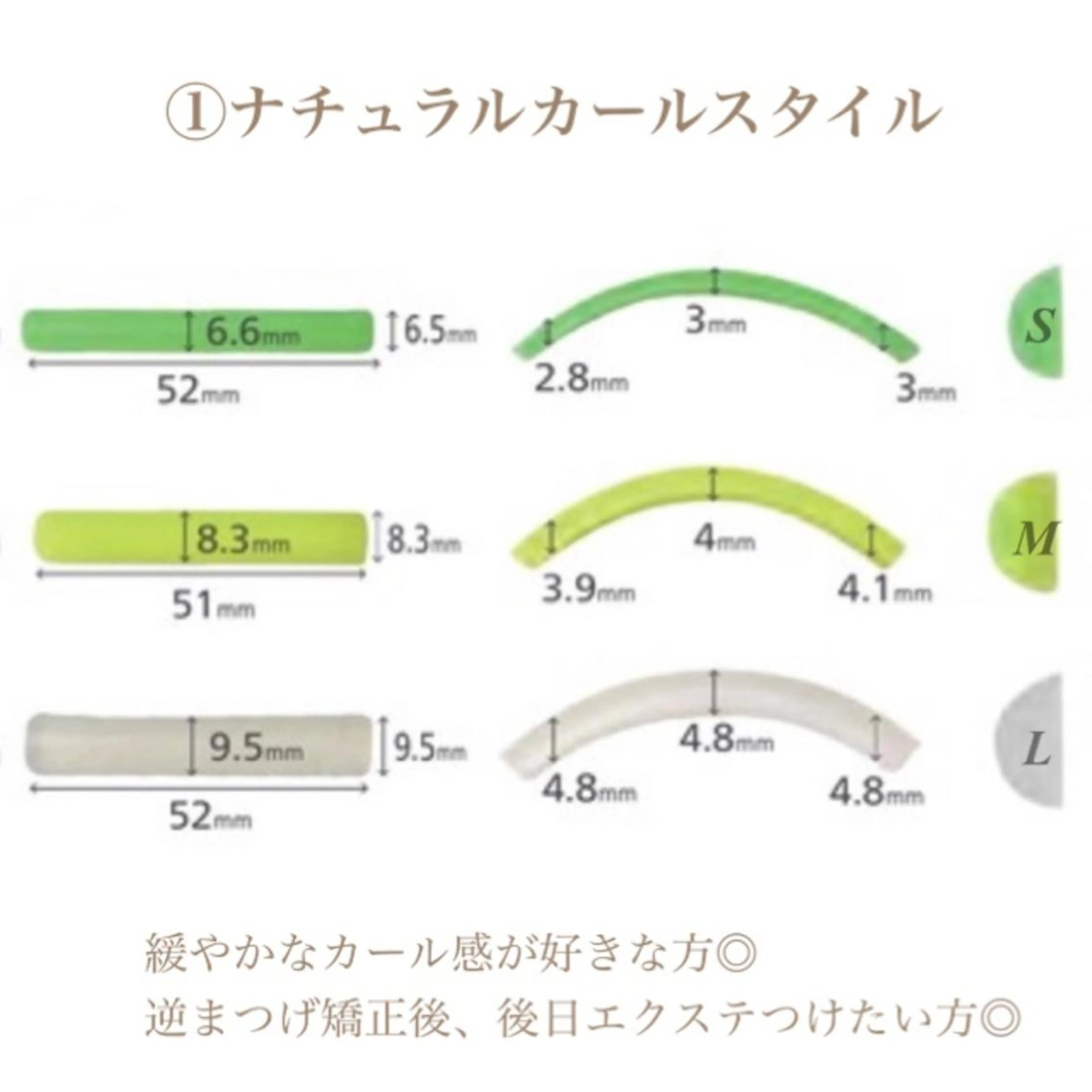 マツエク・マツパ ナチュラル 一重×まつ毛パーマ Pixie Bob 🐈‍⬛　位田のマツエク・マツパデザイン