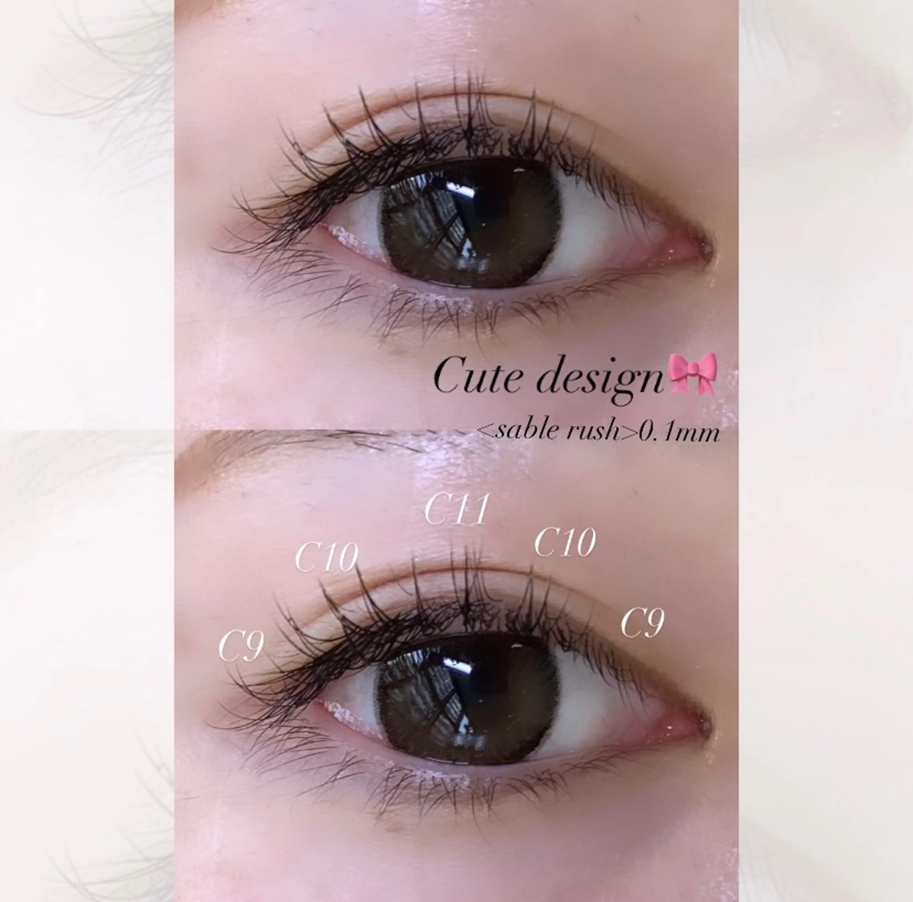 マツエク・マツパ マツエク eyelist 福原のマツエク・マツパデザイン