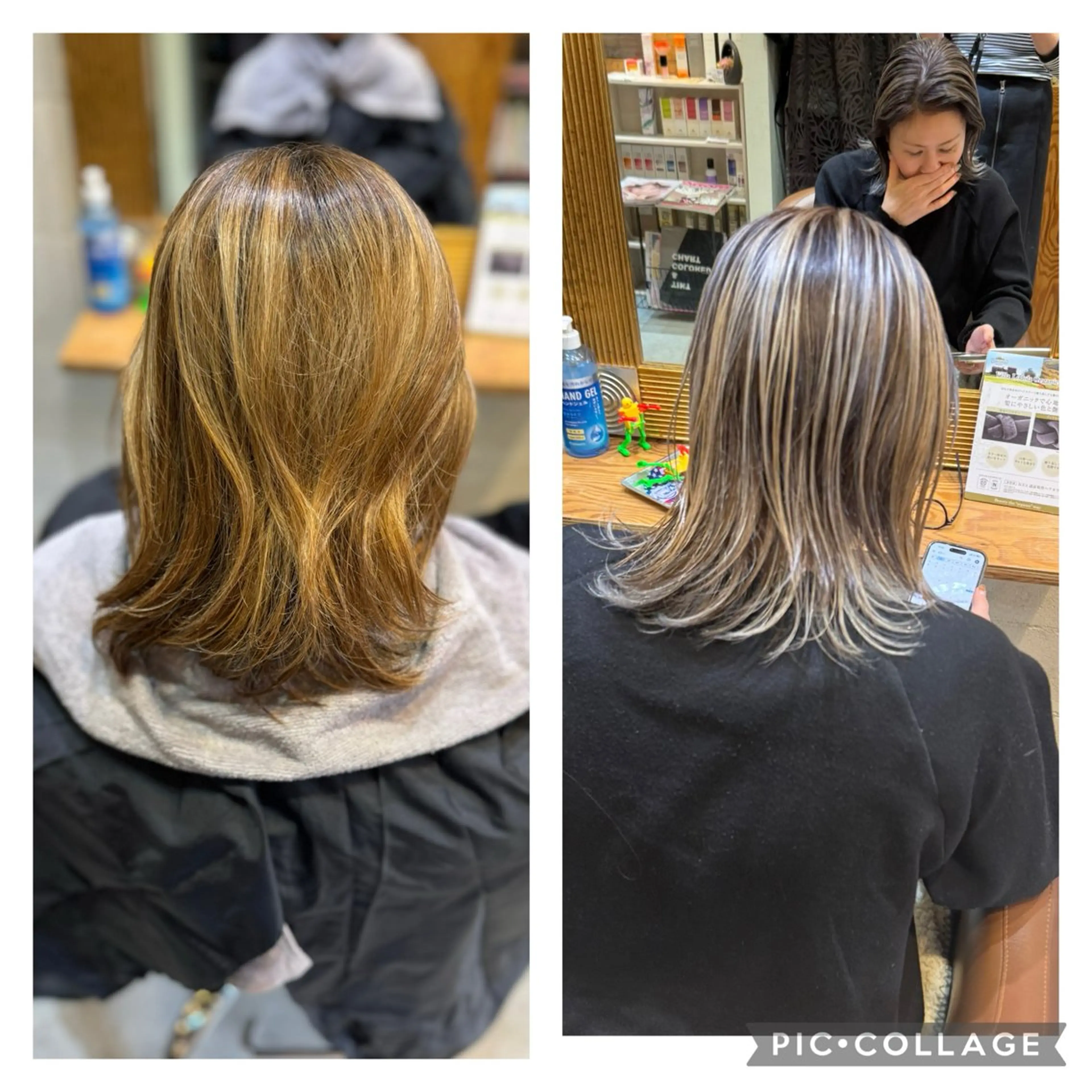 ミディアム カラー バレイヤージュ レイヤーカット Hair Make  feel   フィール所属・森下 麻美子のマツエク・マツパデザイン