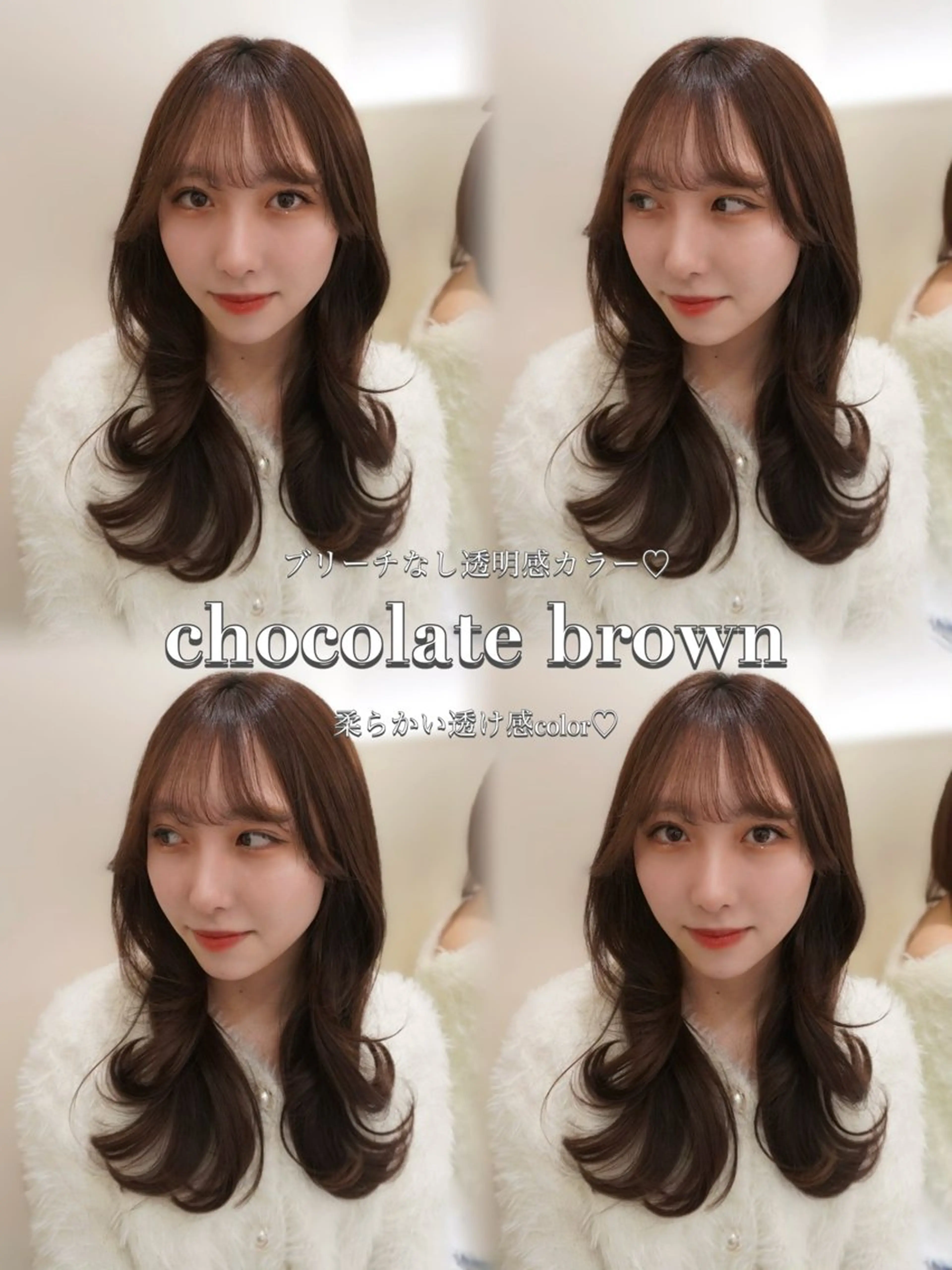 ロング 髪質改善 レイヤーカット トリートメント カット ヘアカラー トリートメント 🫧オリーブカラー/ 酸性縮毛矯正銀座🫧のヘアスタイル