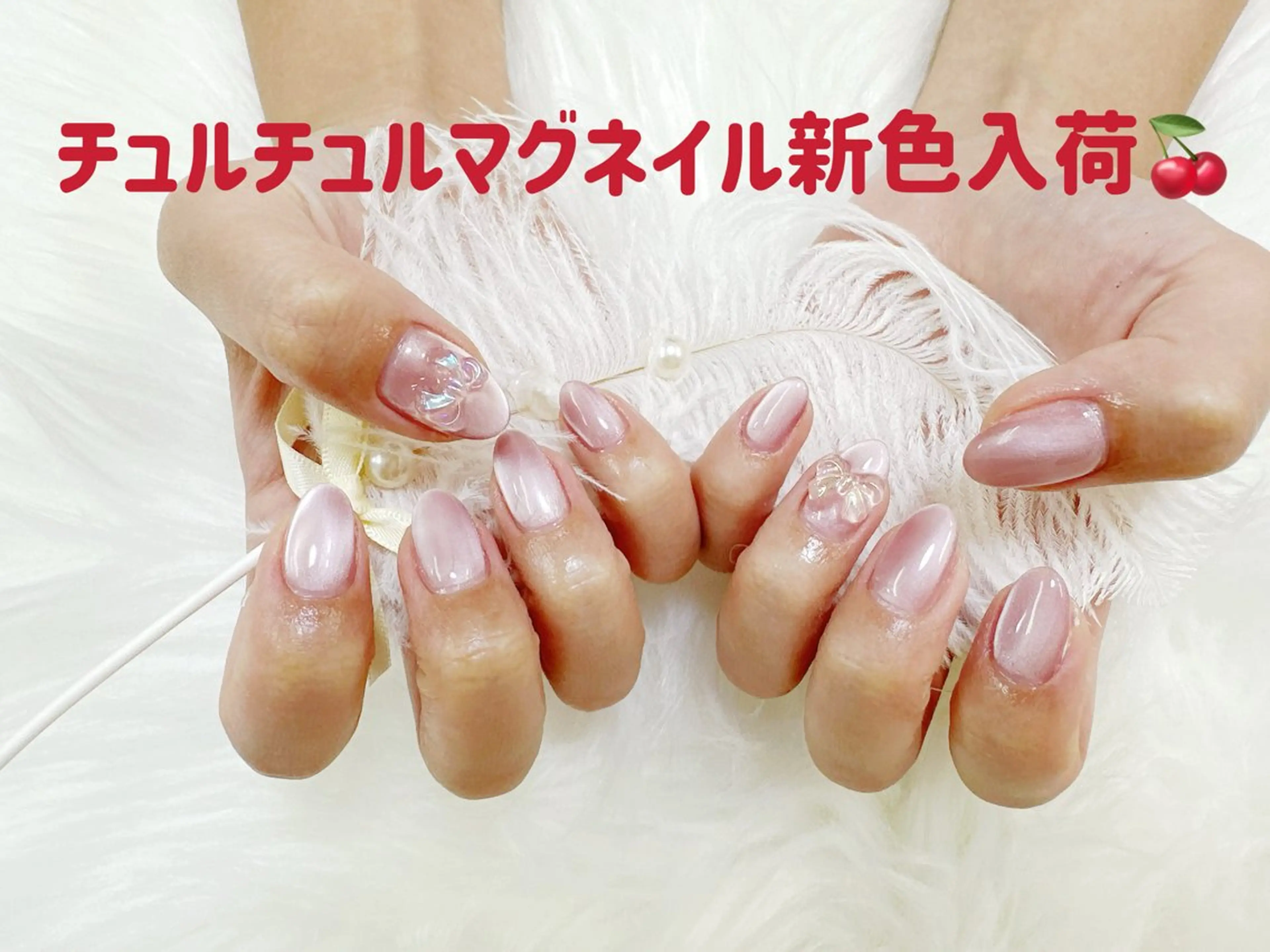 ネイル 蒲田2分 アキのネイルデザイン