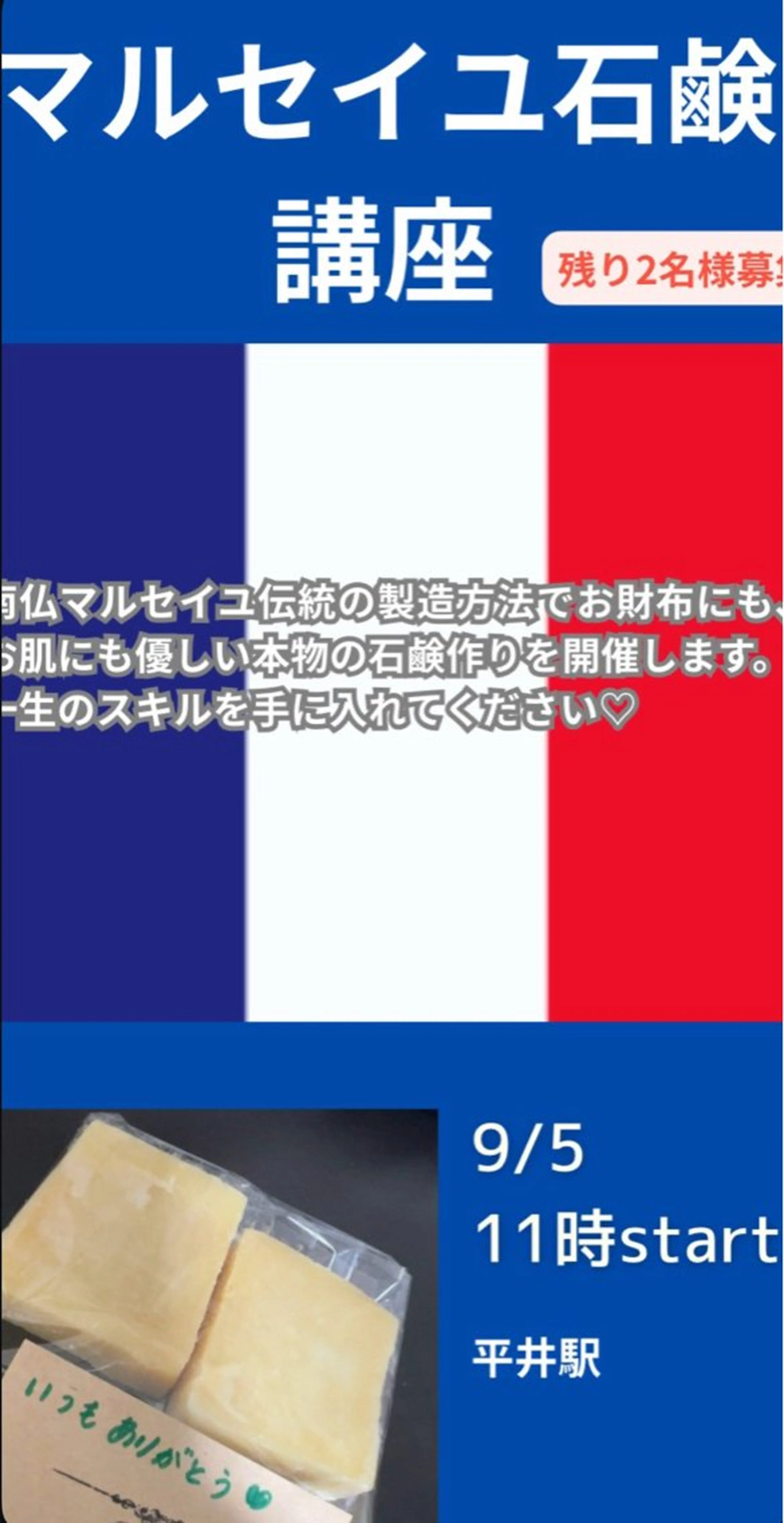 🅖🅤🅩🅔🅛 salonのエステ・リラクイメージ