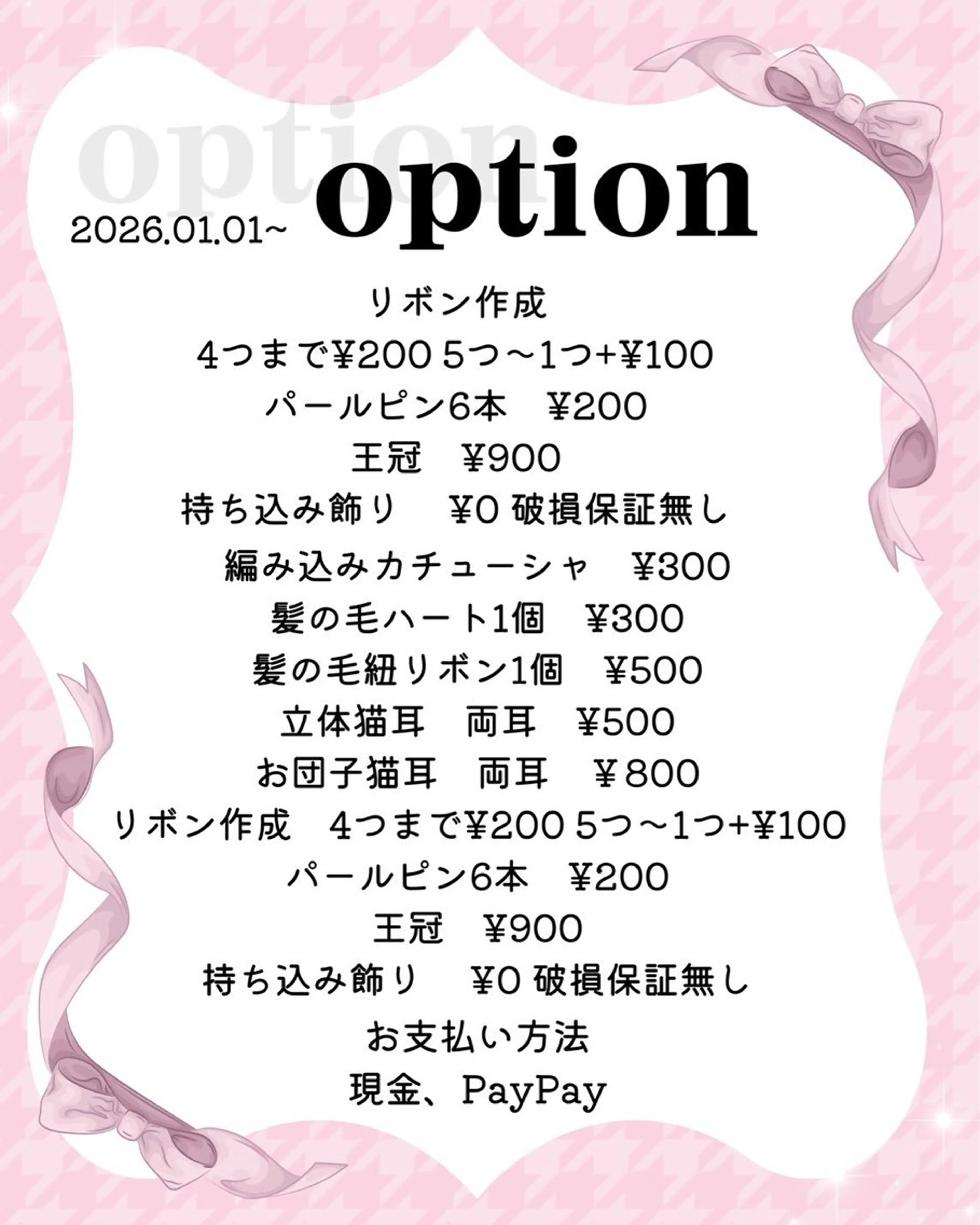 ヘアアレンジ Set Salon Mémoire by miuprierre所属・推し活🪄🩷 川上 佳奈のヘアスタイル