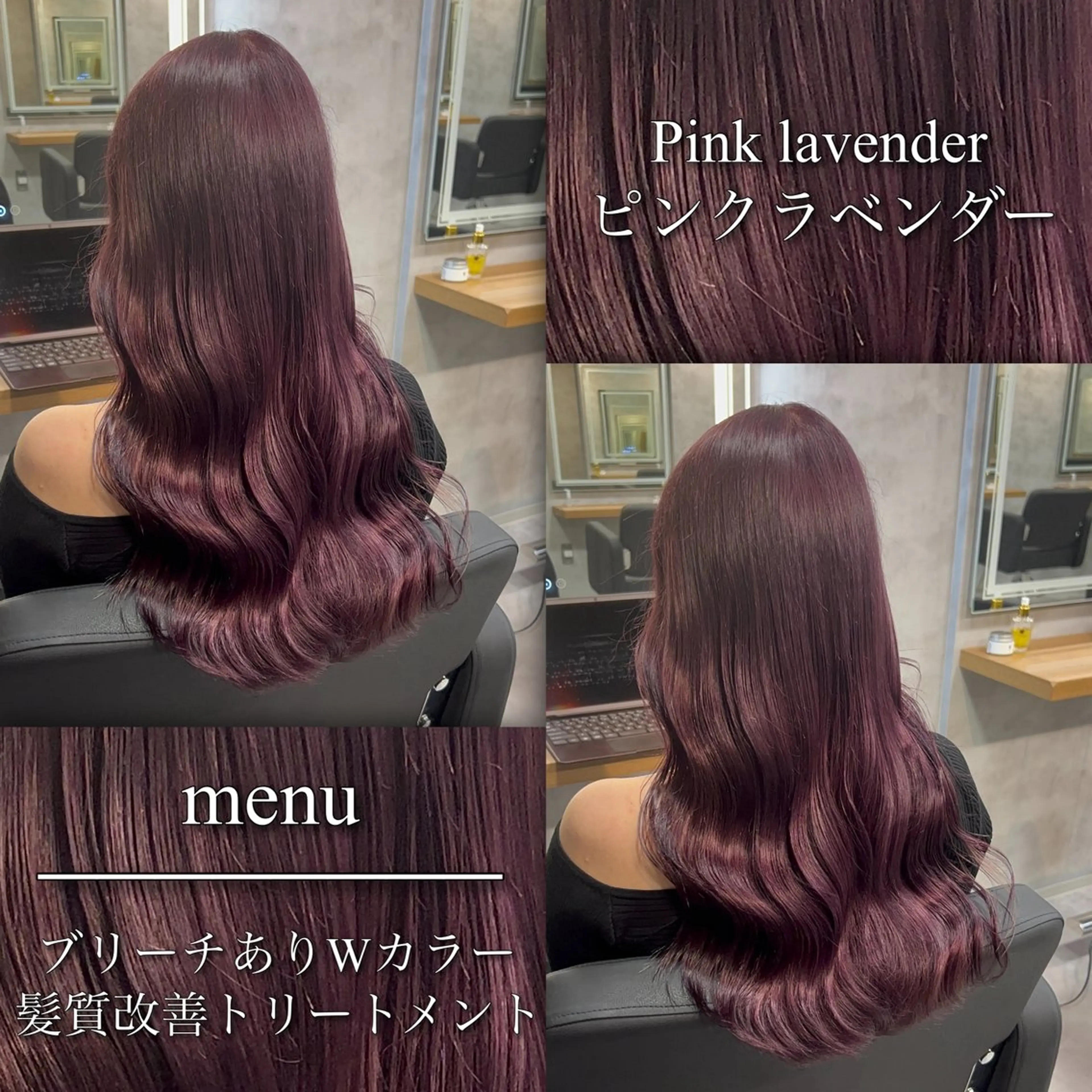 ロング カラー ヘアアレンジ ヘアカラー ブリーチなしの達人 🌈KAITOのヘアスタイル