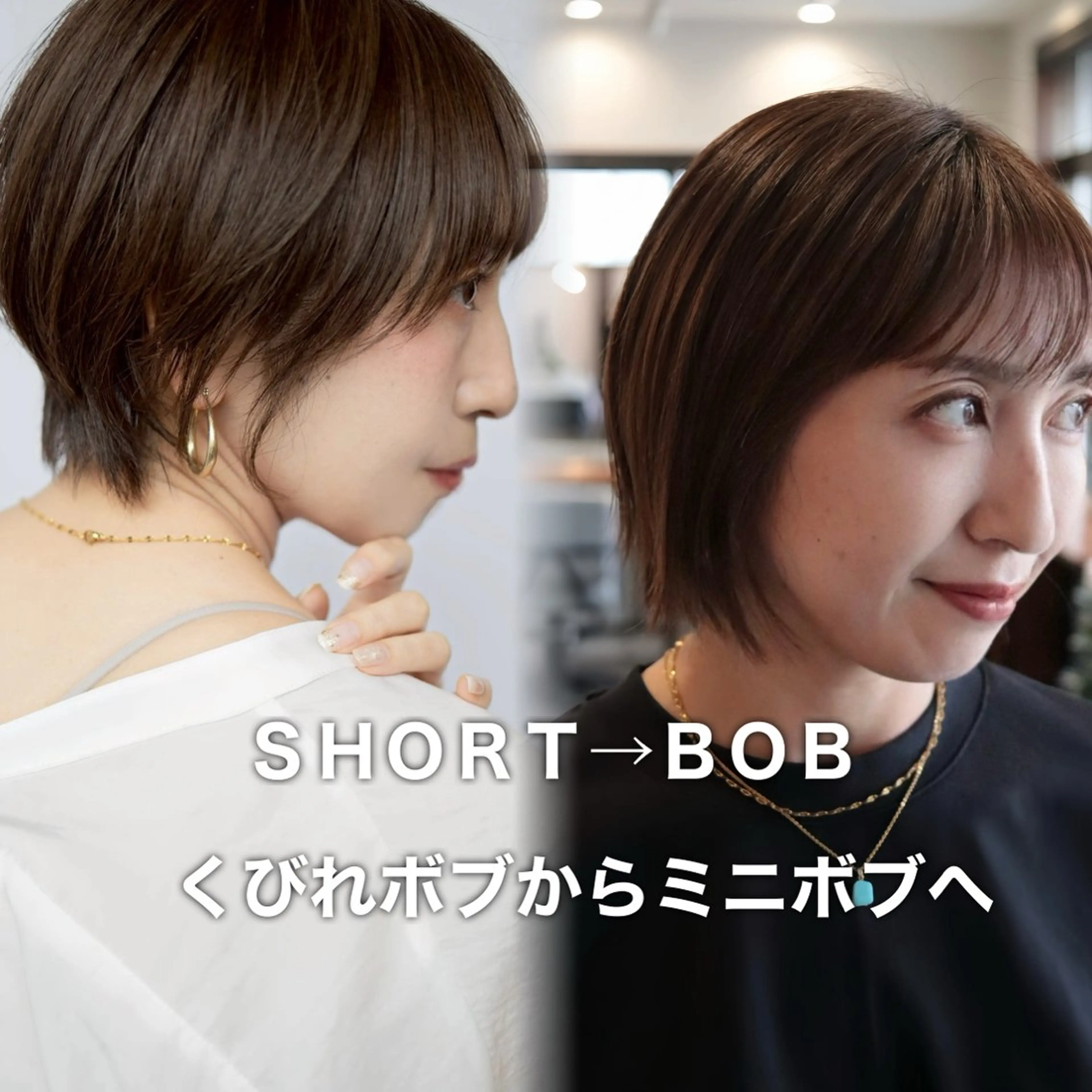 ショート ボブ 顔周りカット レイヤーカット ショートヘア カット shampoo hair salon所属・🫧レイヤー/透明感 カラー/Ryukaのヘアスタイル