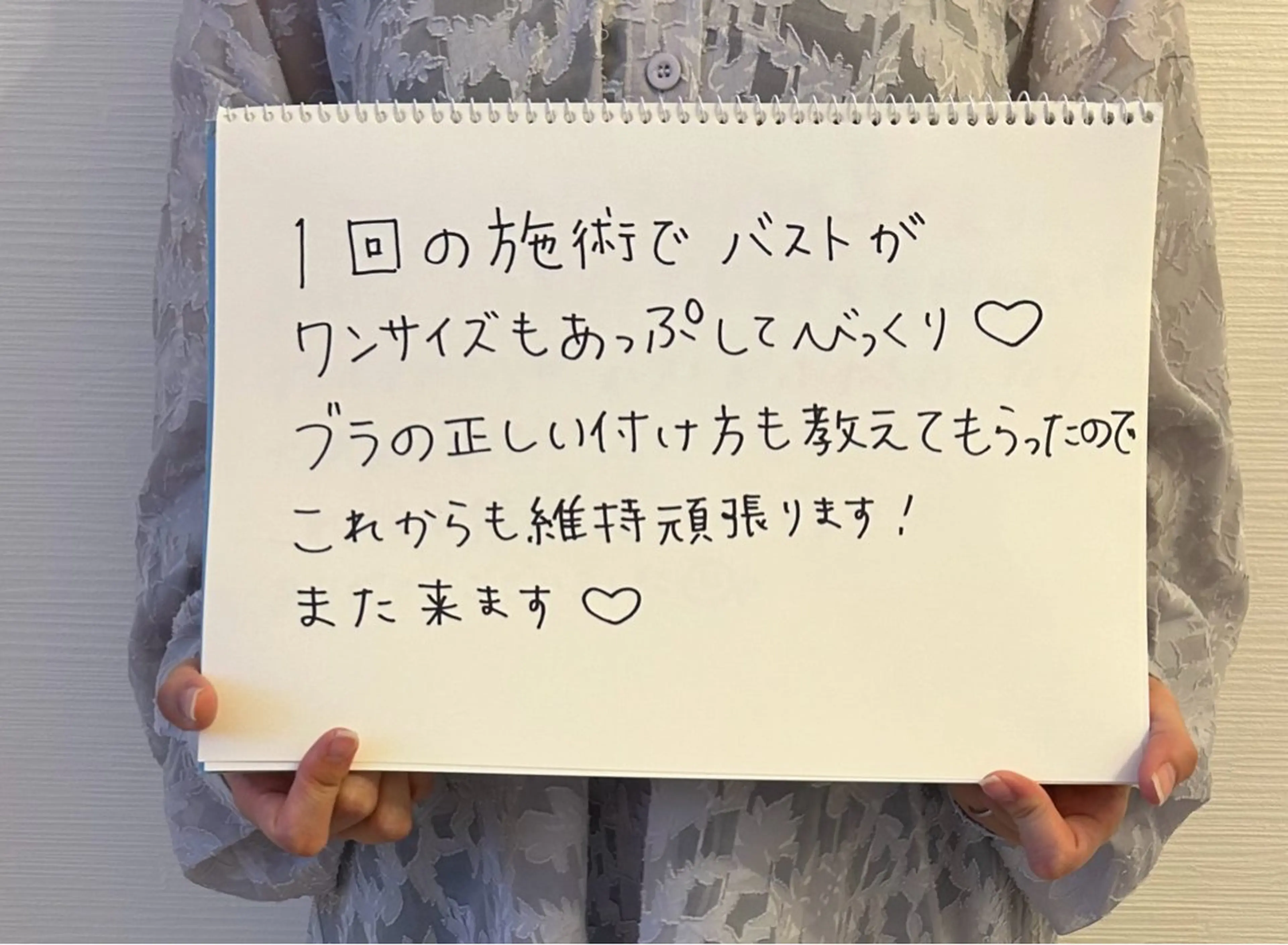 エステ リラク バスト/腸もみ/美肌 サロンLelalaのエステ・リラクイメージ