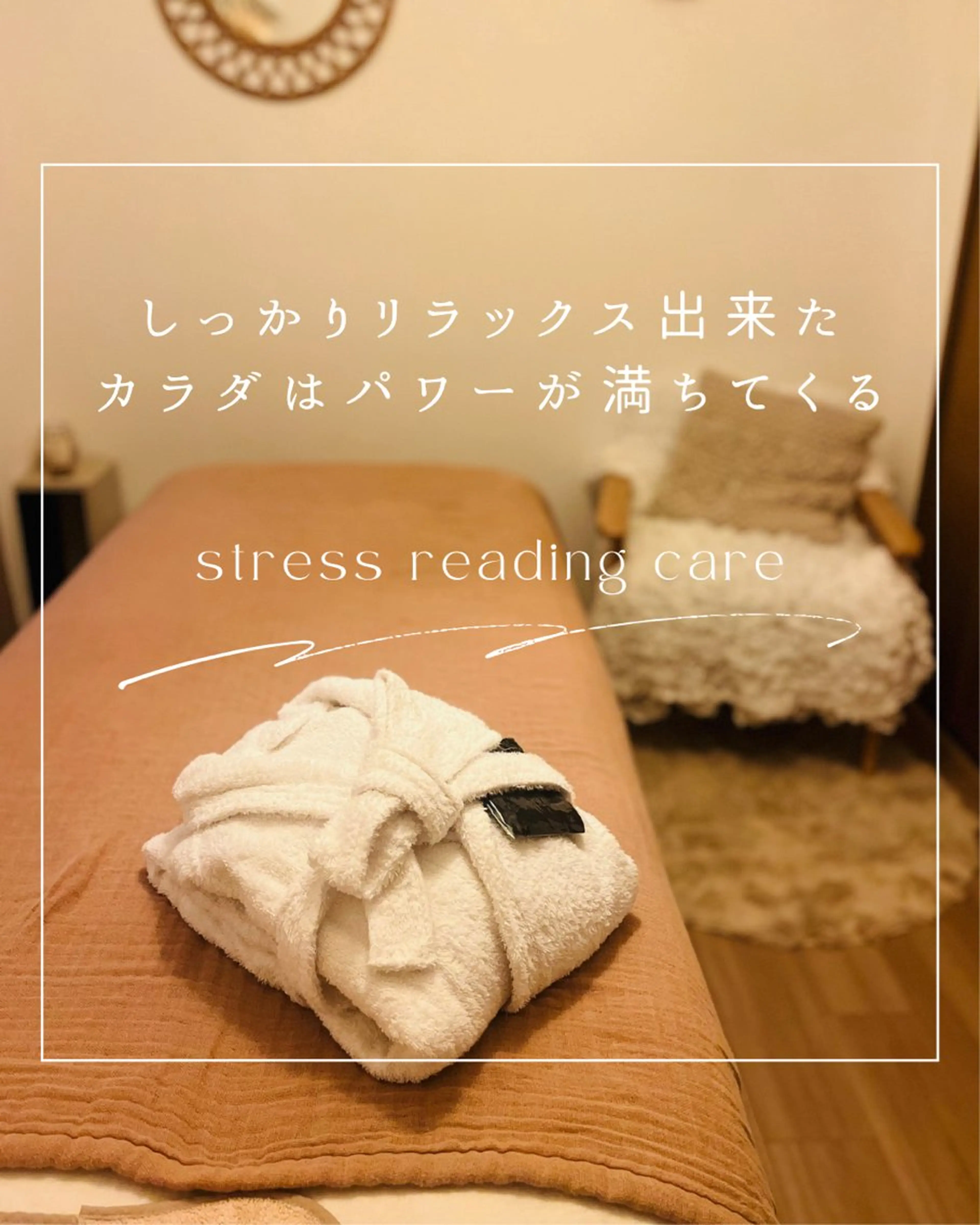 リラク 健康美Salon 𖤣𖥧Senkaのその他イメージ