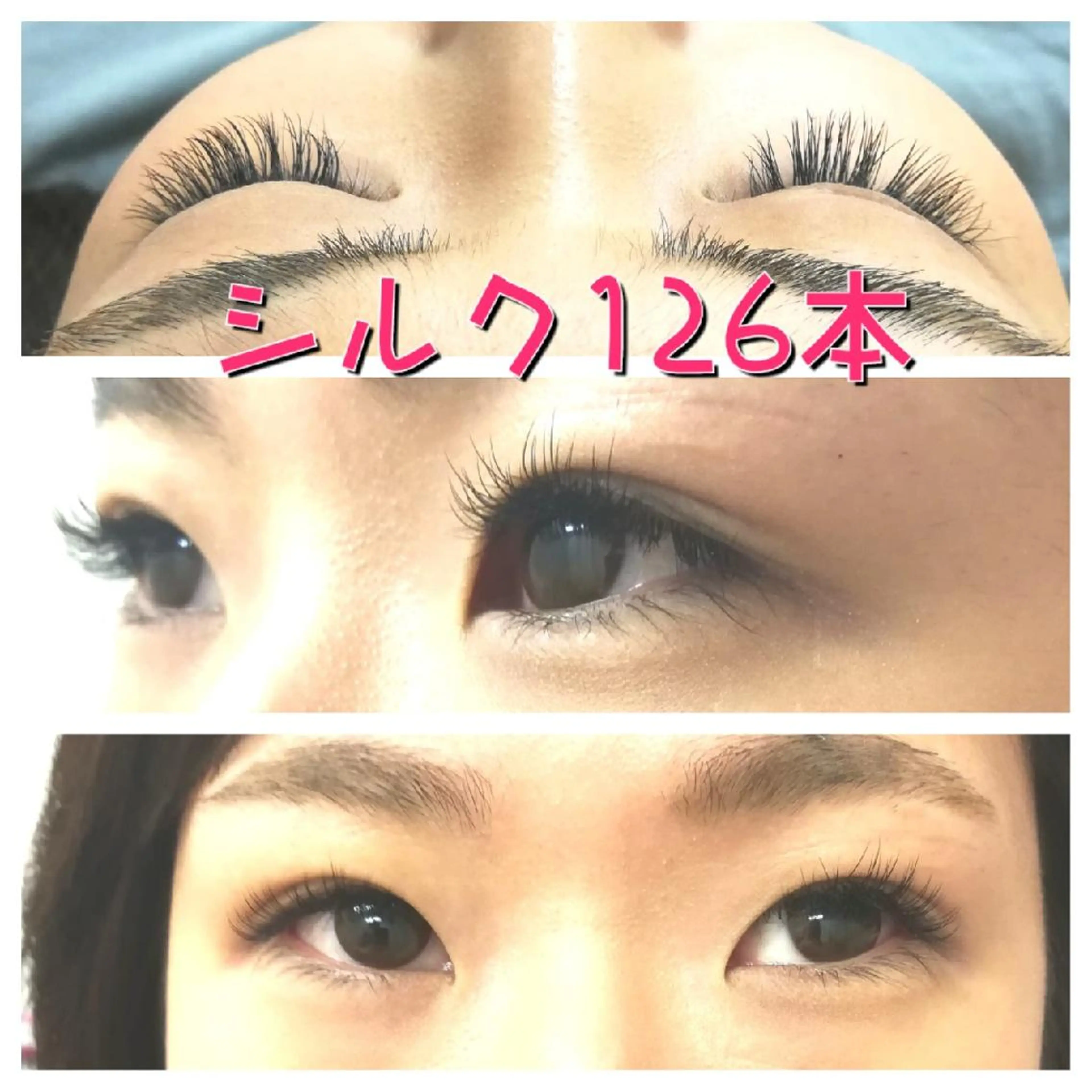 マツエク・マツパ シルク linda lashesのマツエク・マツパデザイン