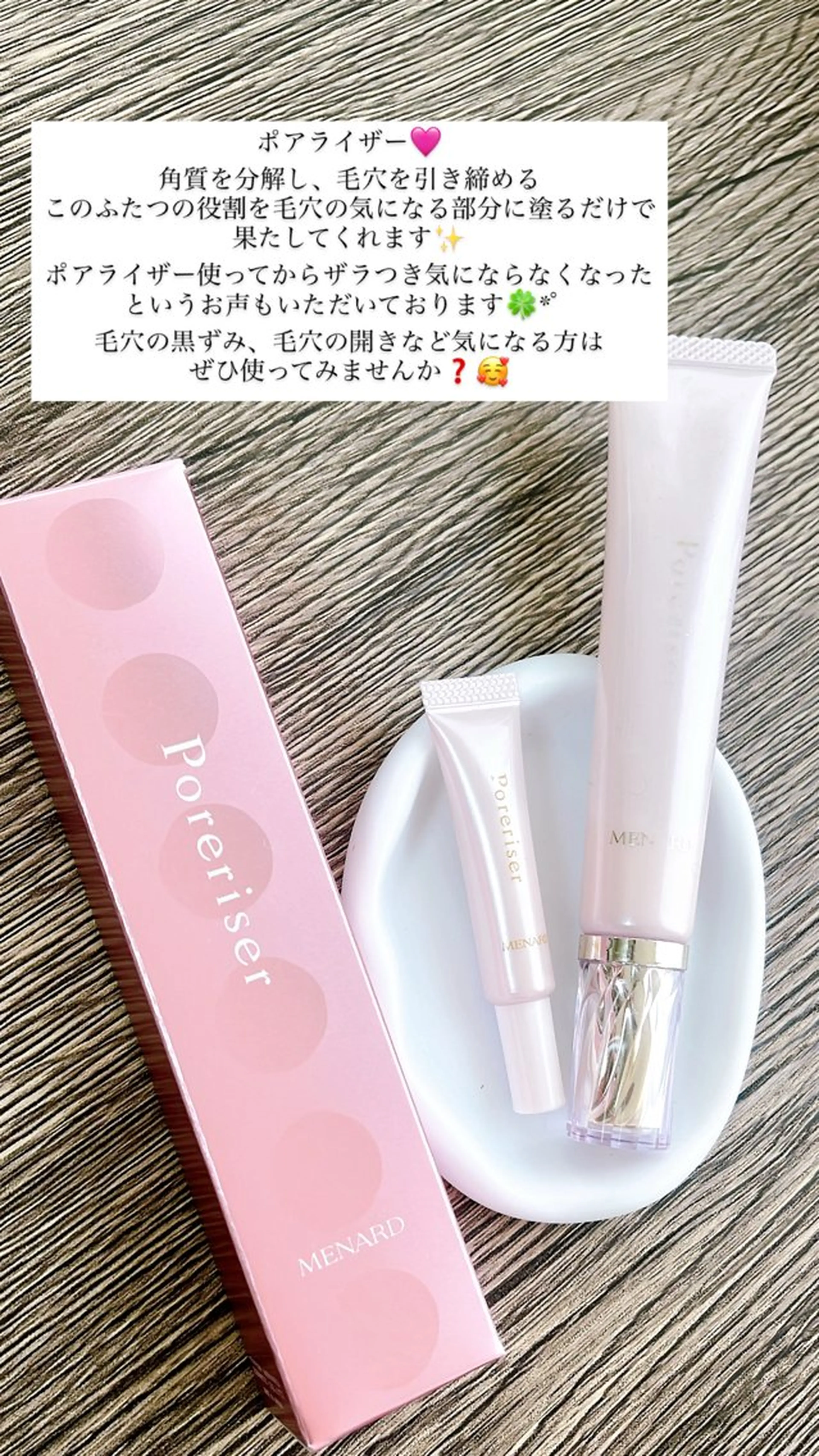 高岡 うさのエステ・リラクイメージ