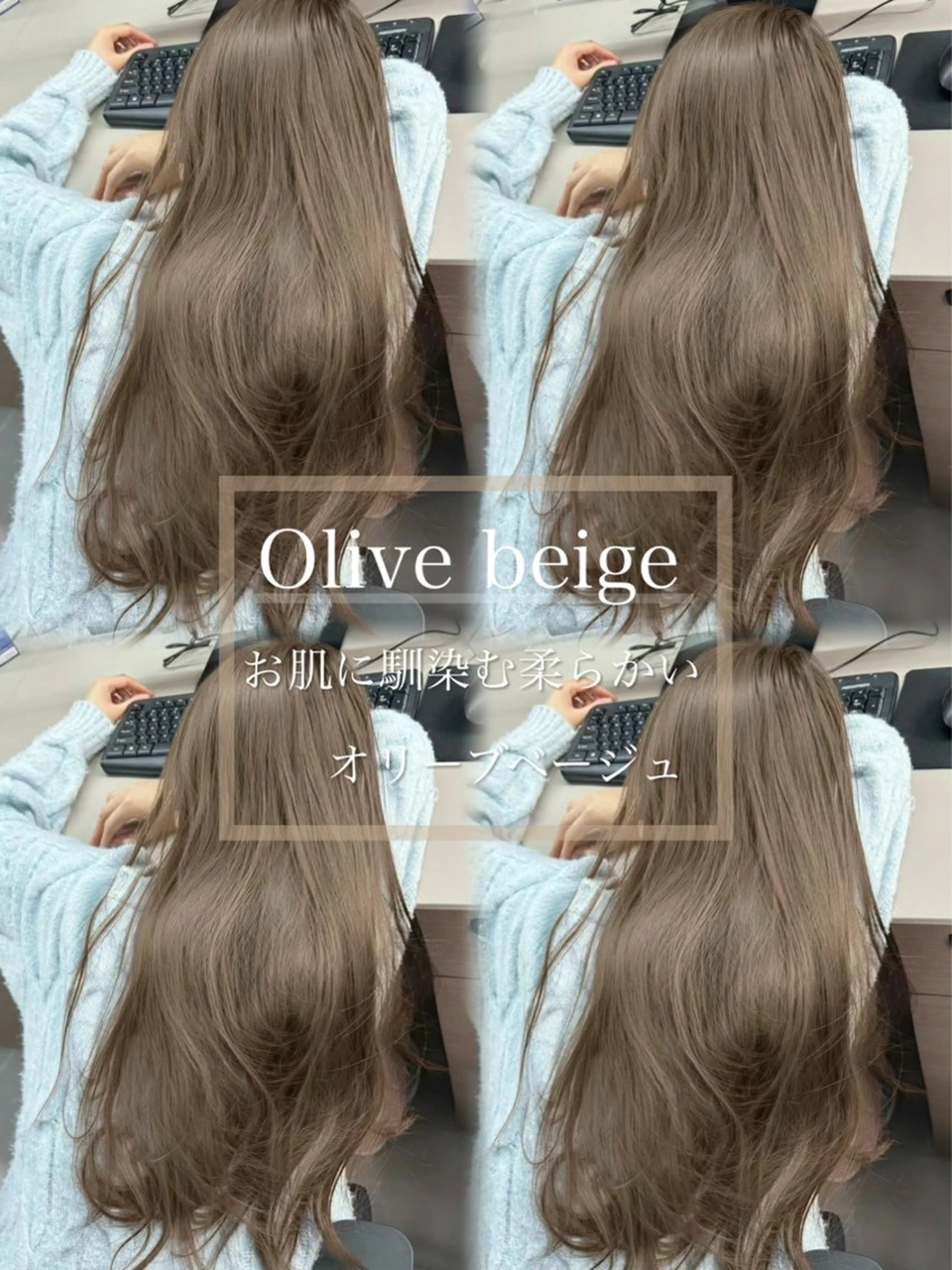 ［暗いカラー履歴がある方はこちら🤎］黒染め落とし➕カラーの写真