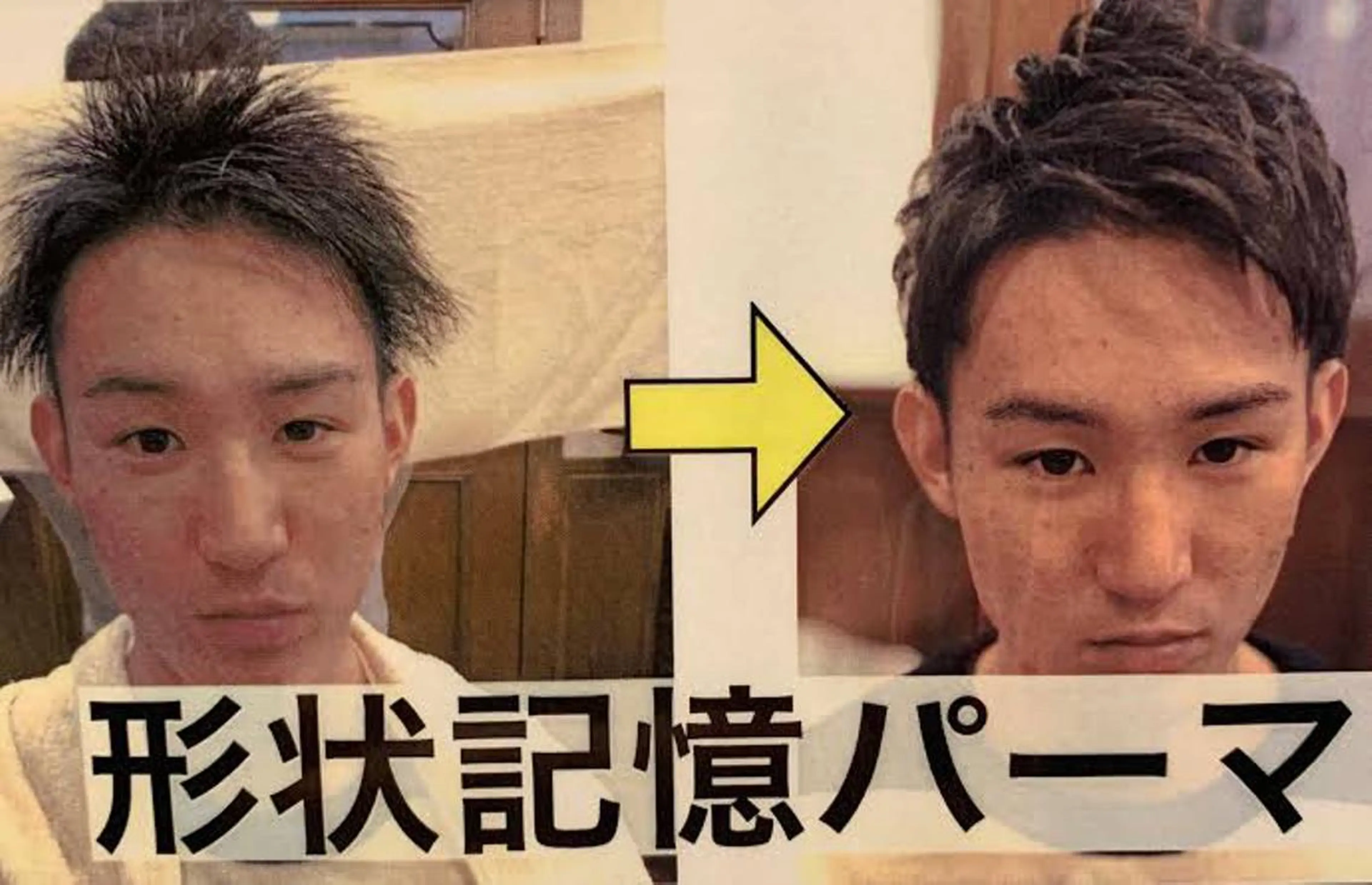 ショート パーマ プレミアムバーバー新宿店所属・新宿駅近！ 💈口コミ多数✨のヘアスタイル