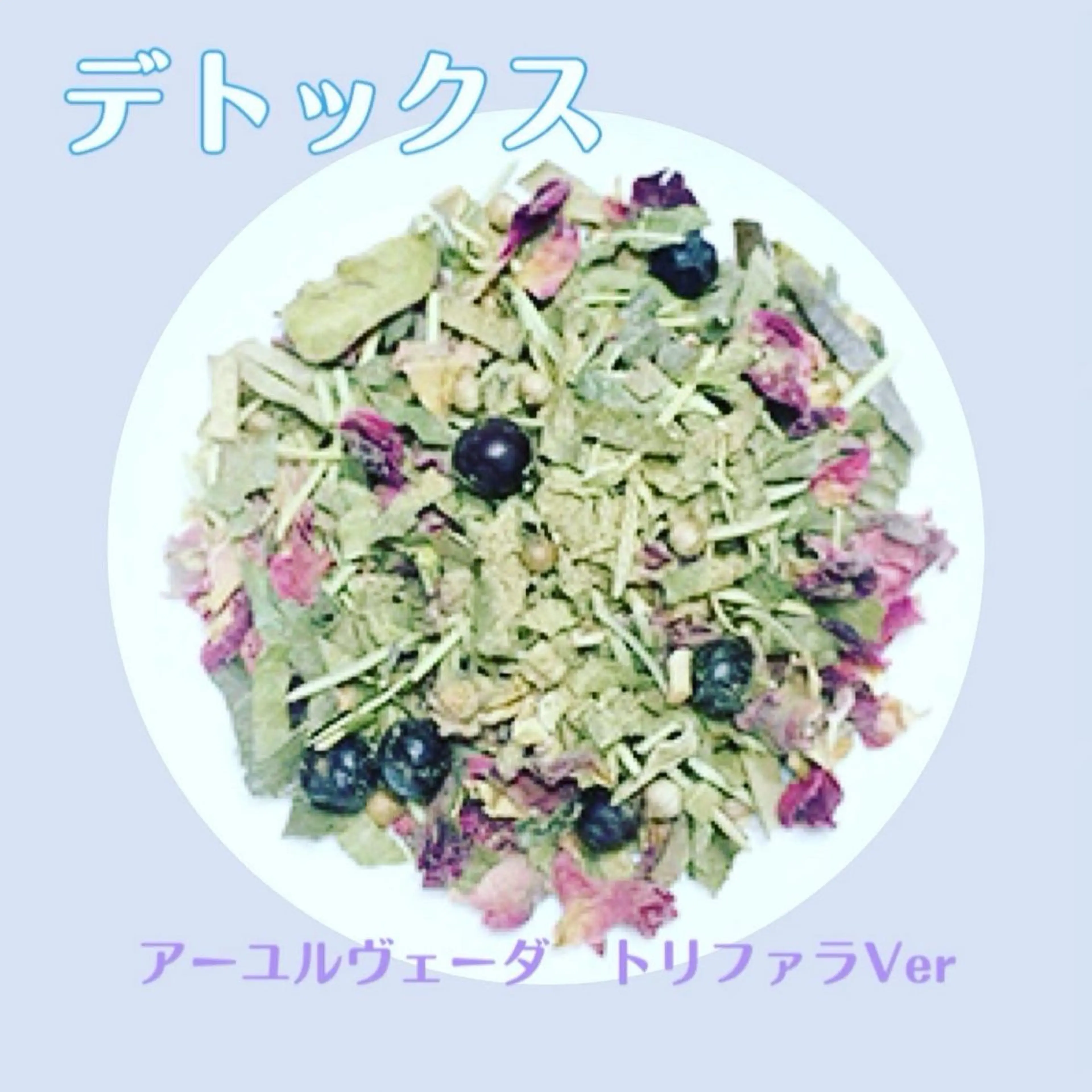 Holisme所属・Holisme Mitsuのその他イメージ