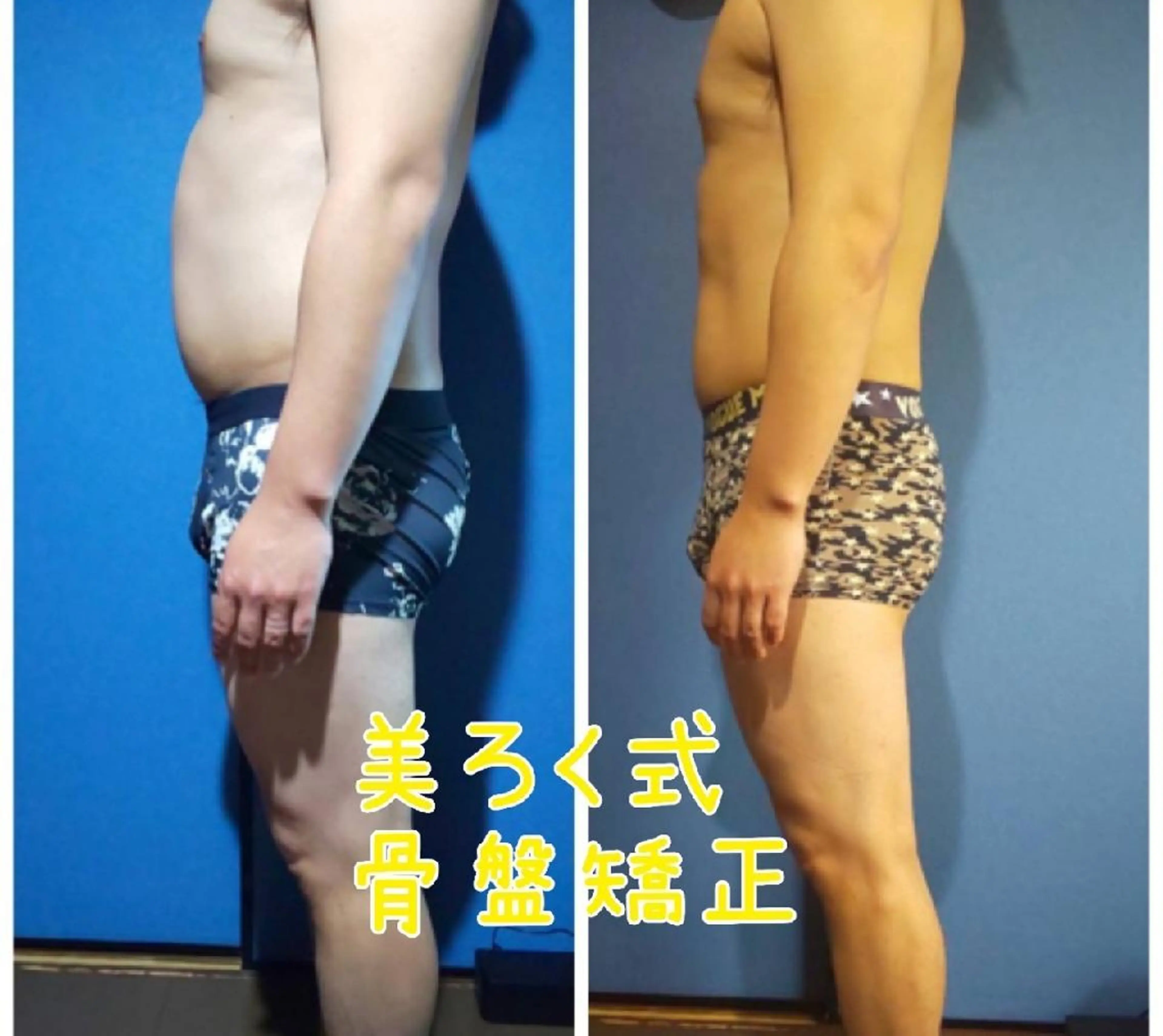 【１日2名様限定】圧倒的変化を実感✨その場でウエスト−5cm✨痩身マッサージ&骨盤矯正✨の写真