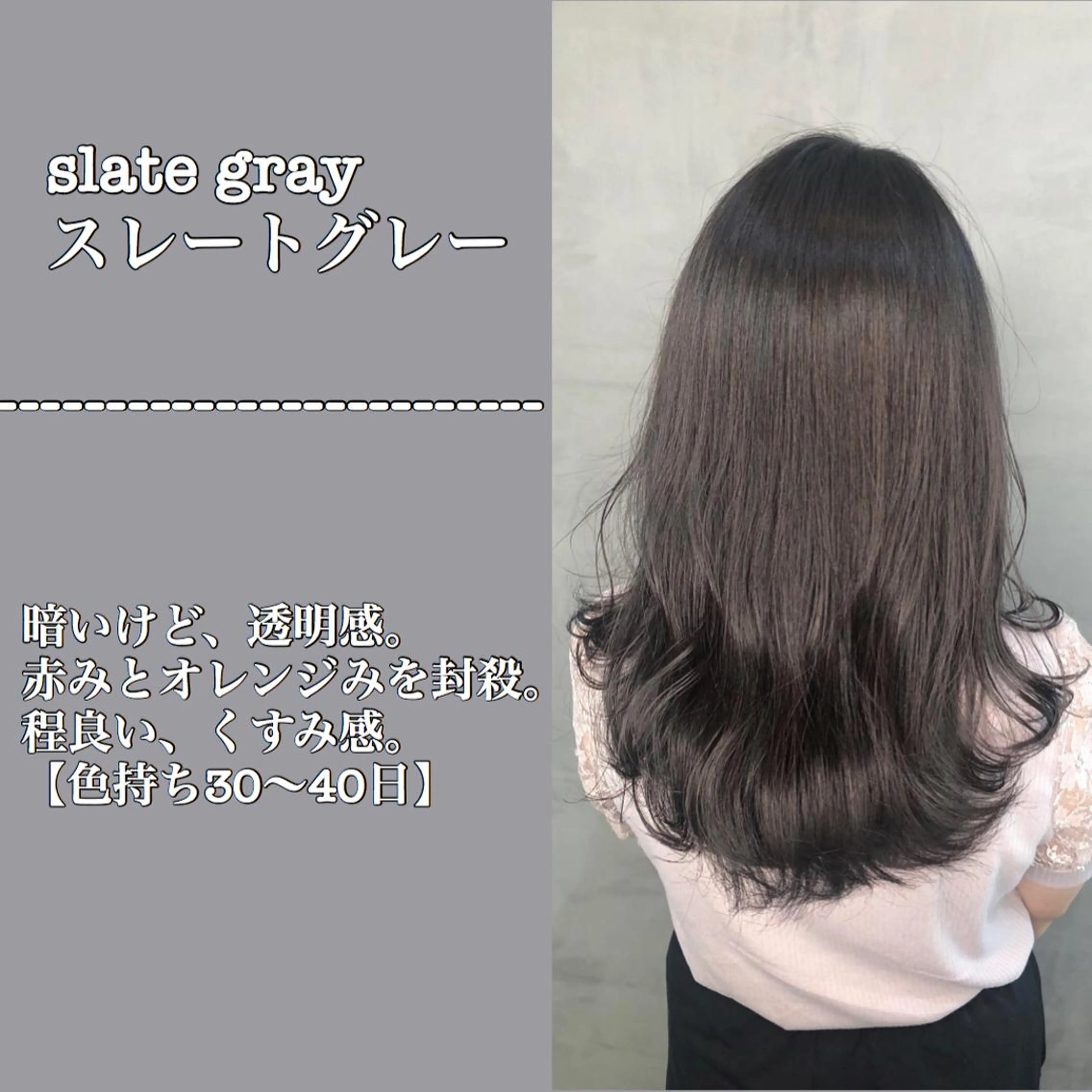 セミロング カラー 透明感カラー 髪質改善 小顔カット トリートメント 【美髪特化 髪質改善サイトウ】のヘアスタイル