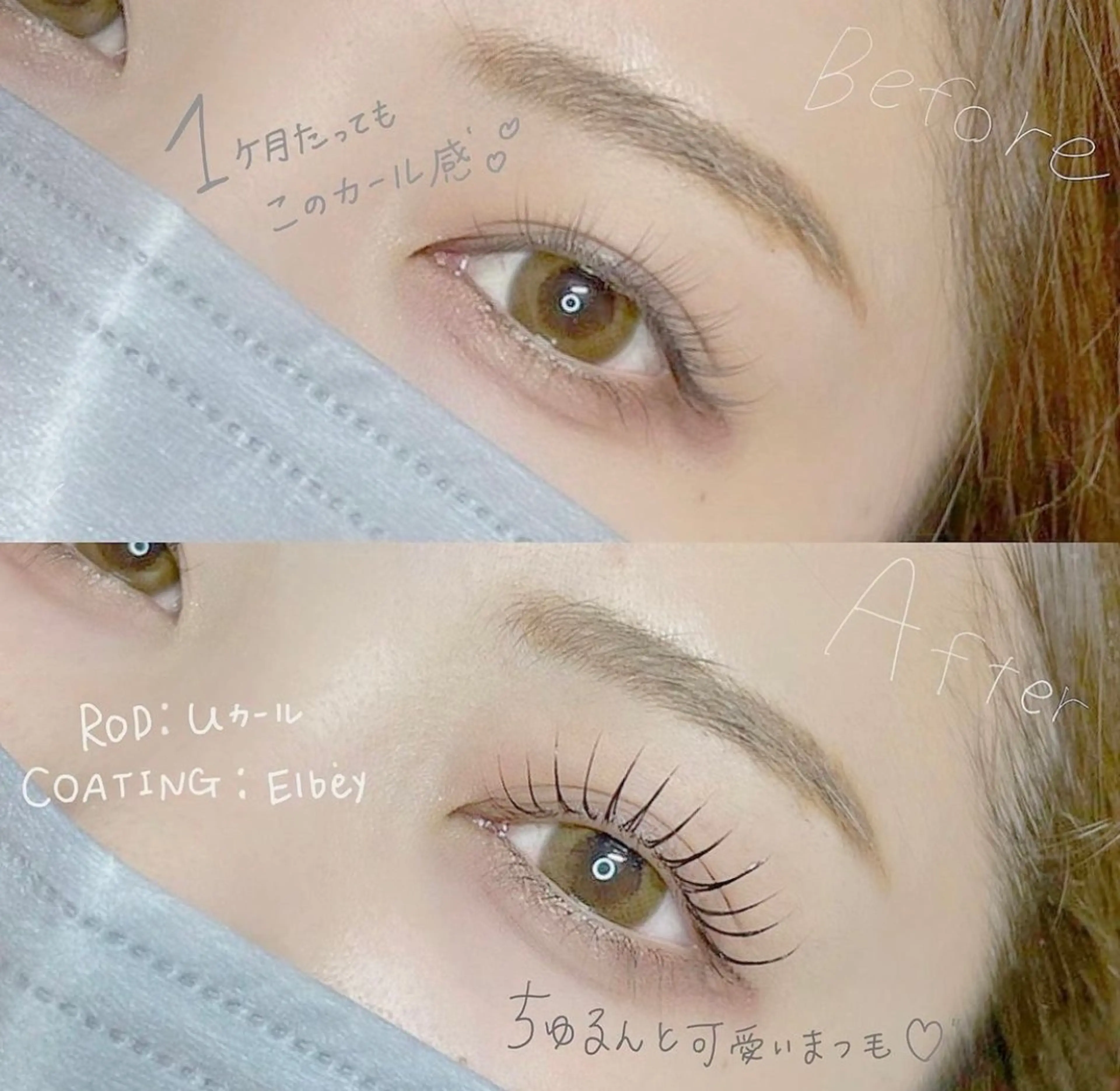 マツエク・マツパ ロレインブロウ天王寺所属・ロレインブロウ otsukaのマツエク・マツパデザイン