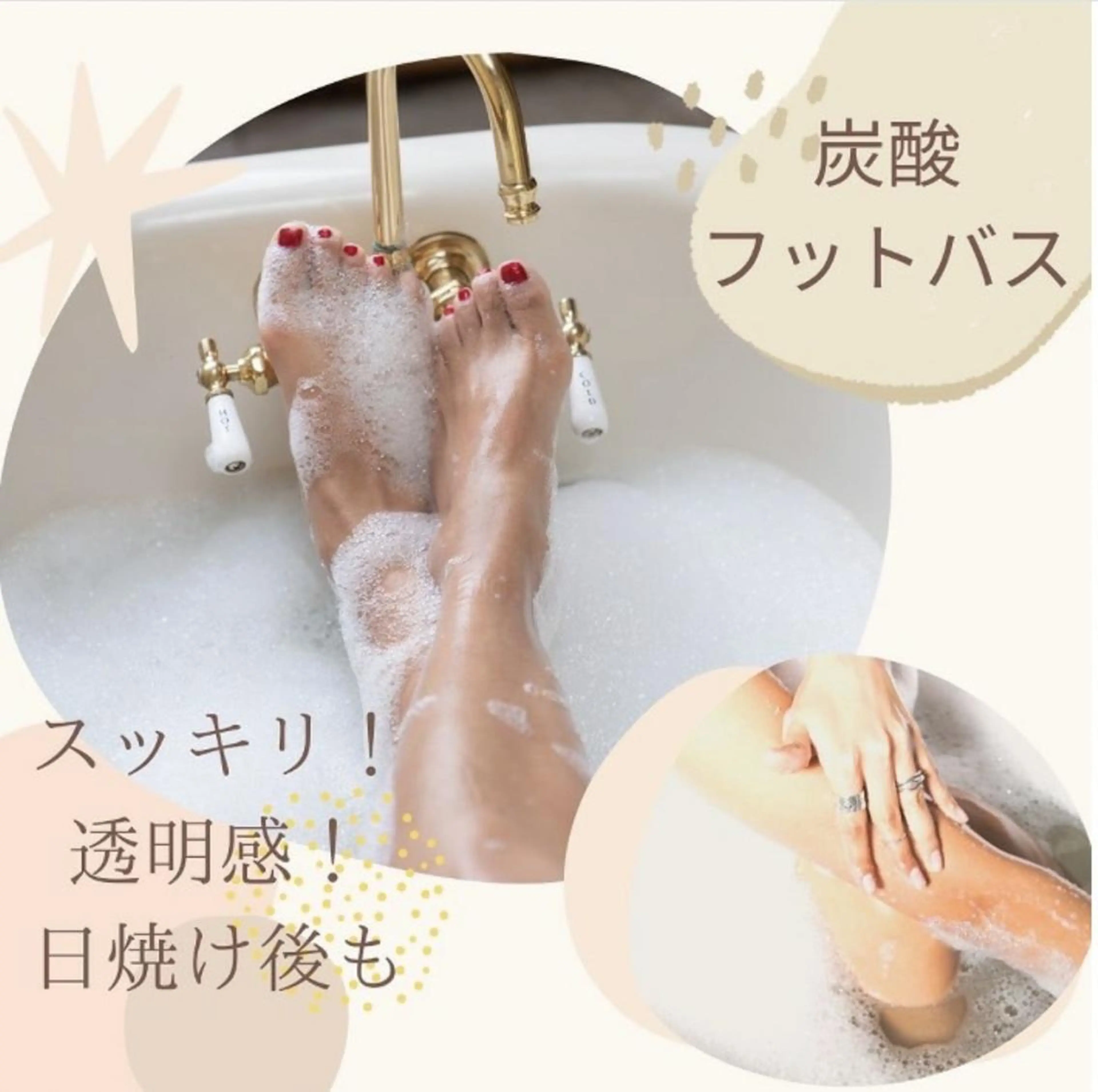 フェムケアセラピスト 近藤あゆみのエステ・リラクイメージ