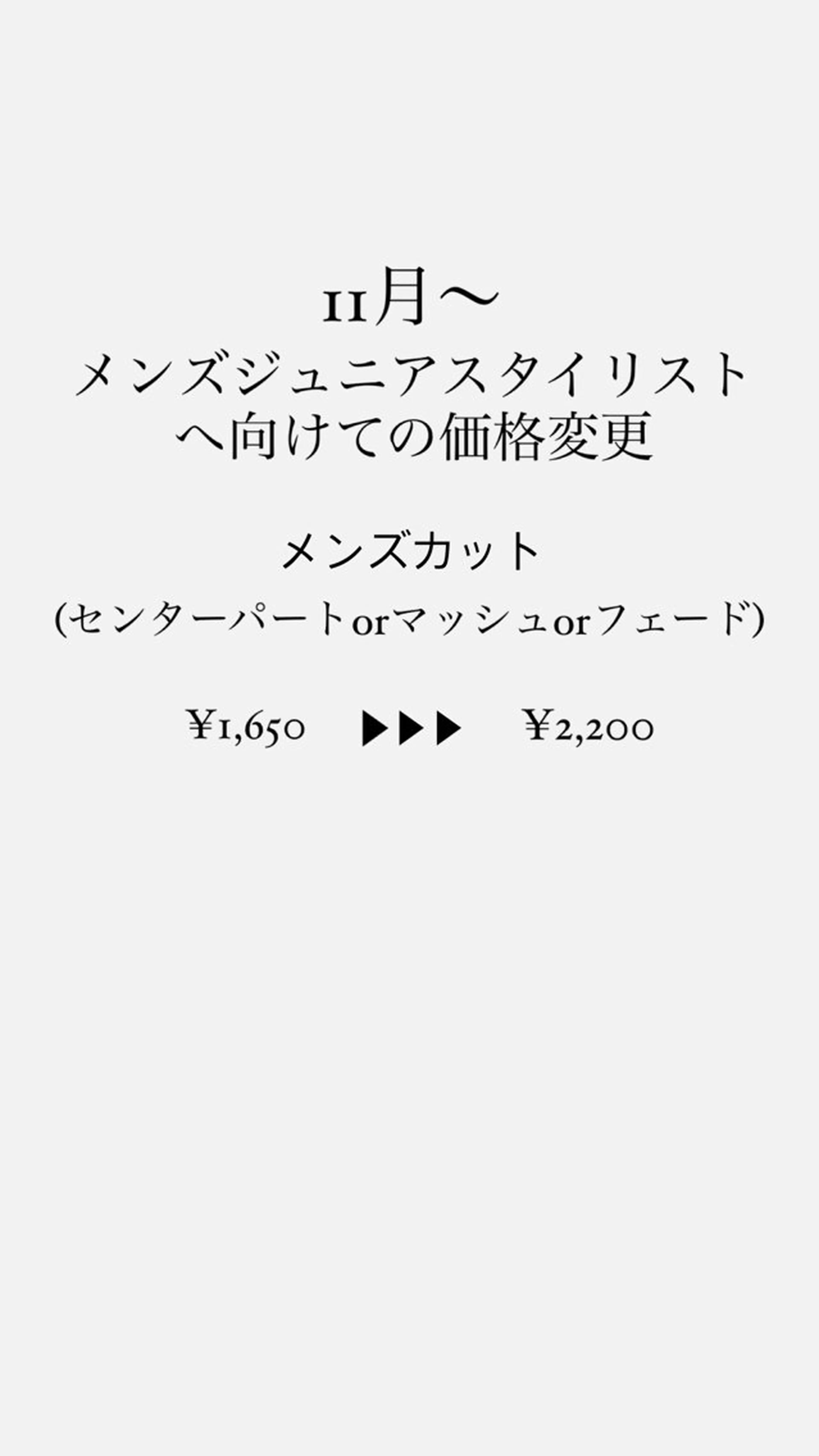 ショート men's/perm colorDaijuのヘアスタイル