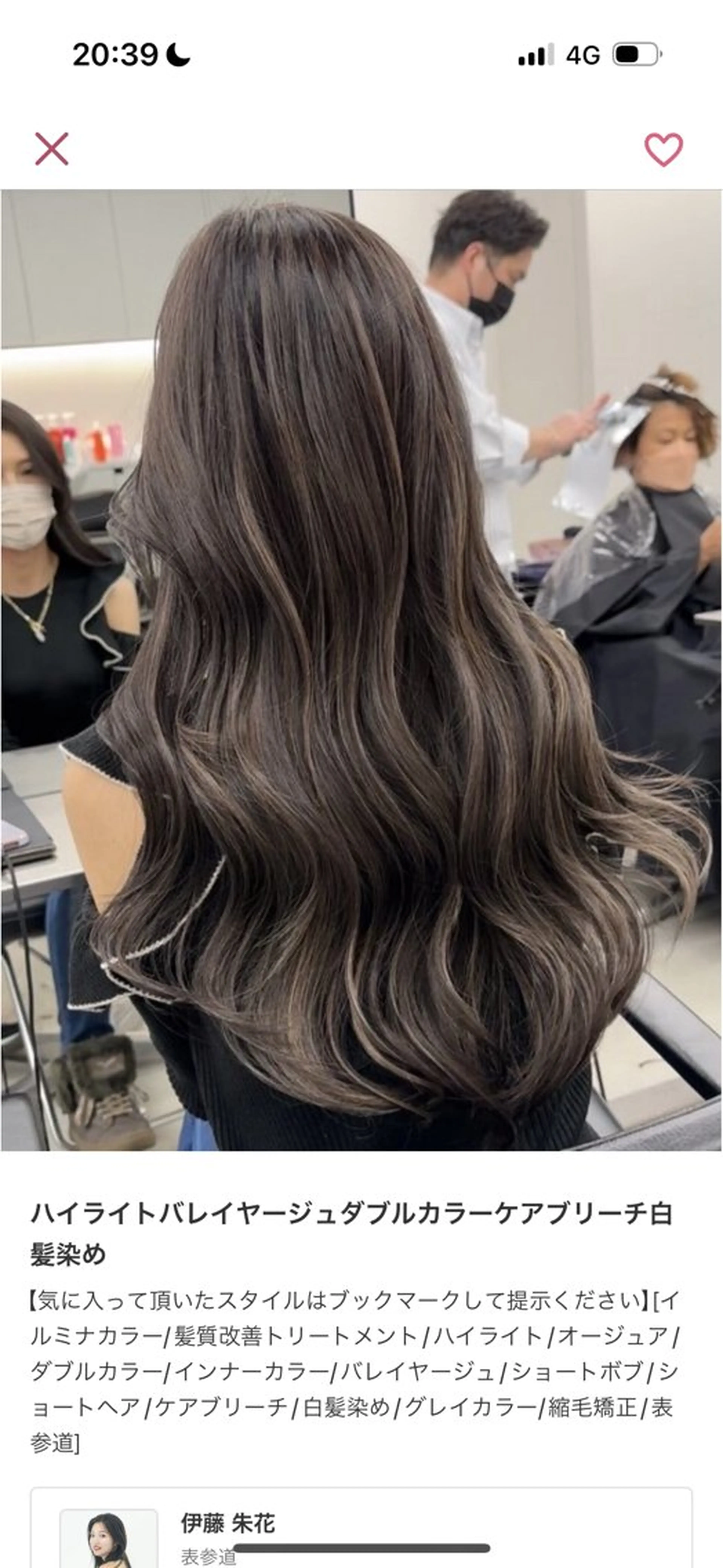 ロング カラー ✨レイヤーカット/透 名感カラー特化✨のヘアスタイル