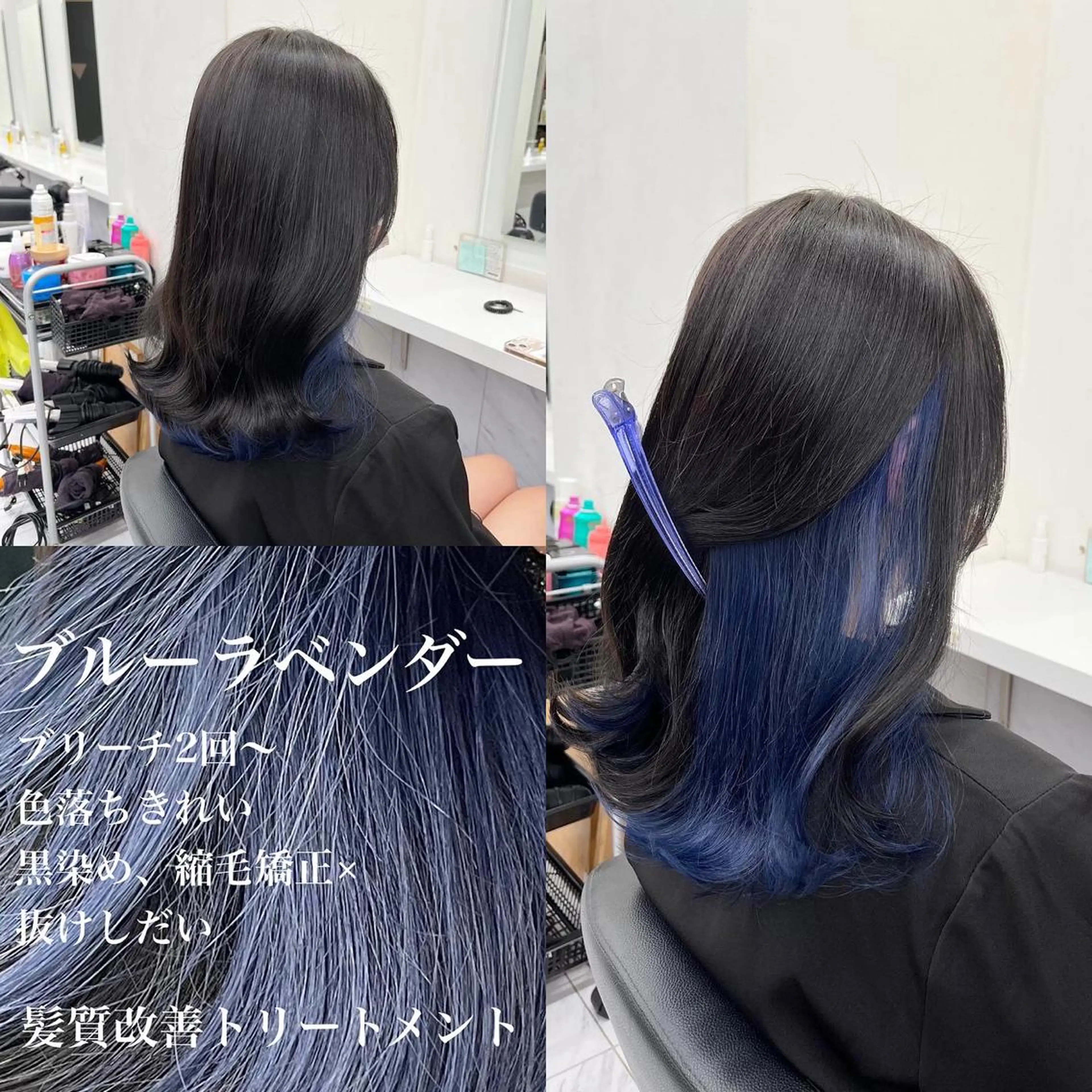 セミロング ヘアカラー トリートメント ヘッドスパ ヘアセット 寒色＆ブリーチ特化 寒色MiOのヘアスタイル