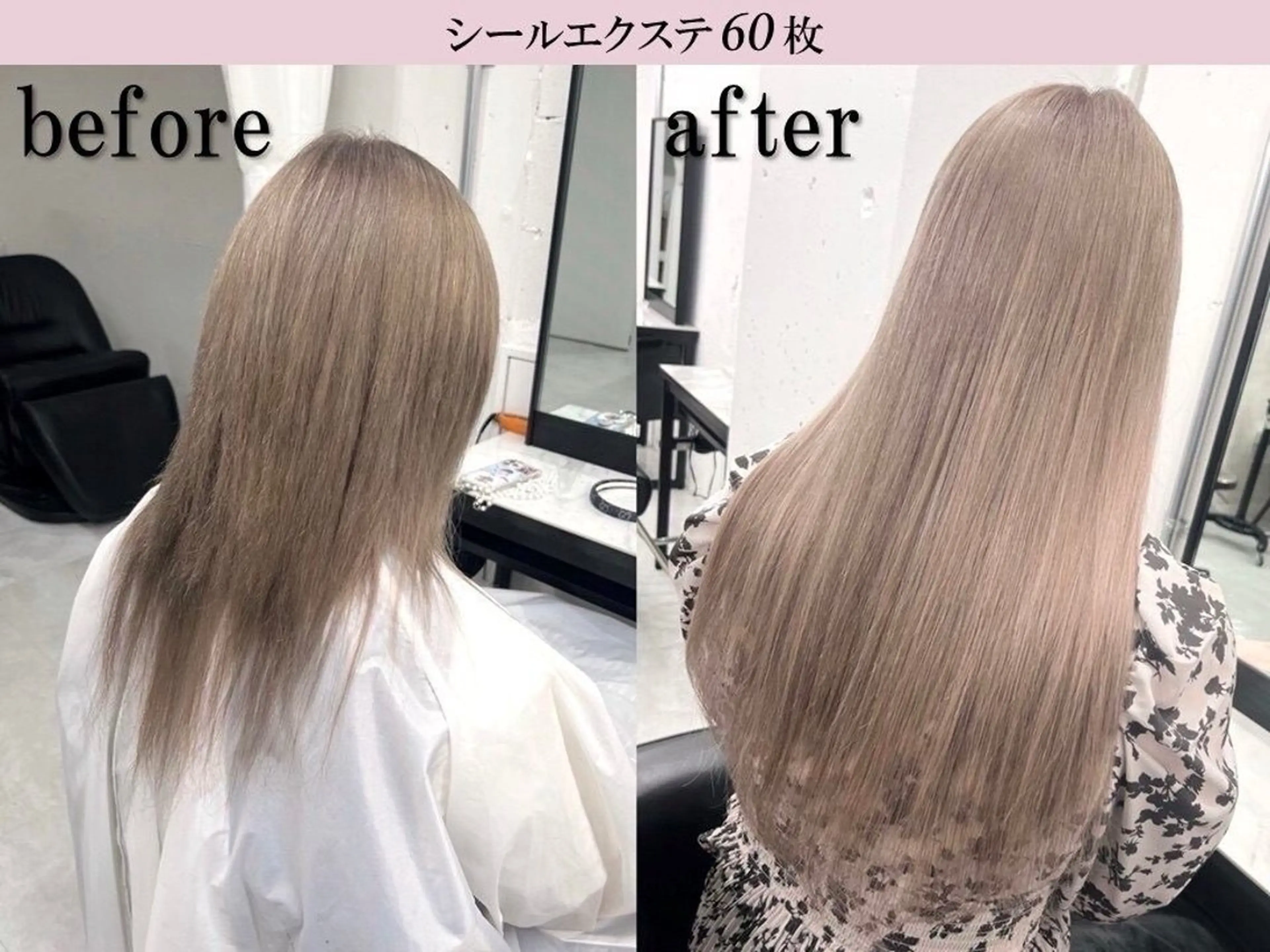 ロング エクステ カット エクステ エクステ・レイヤ ーカットLay.のヘアスタイル
