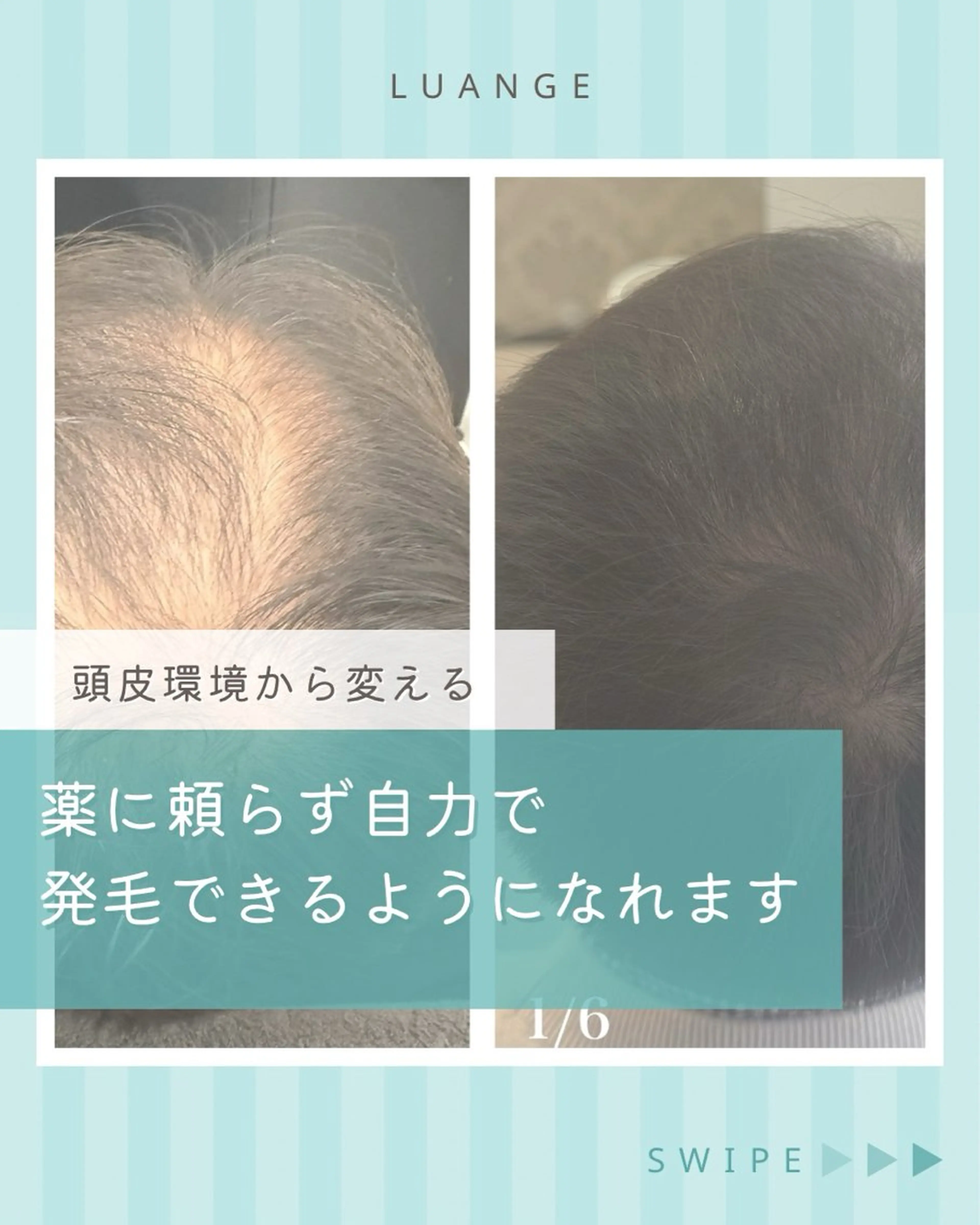 メンズ キッズ ヘッドスパ 韓国最先端技術サロン Luangeのヘアスタイル