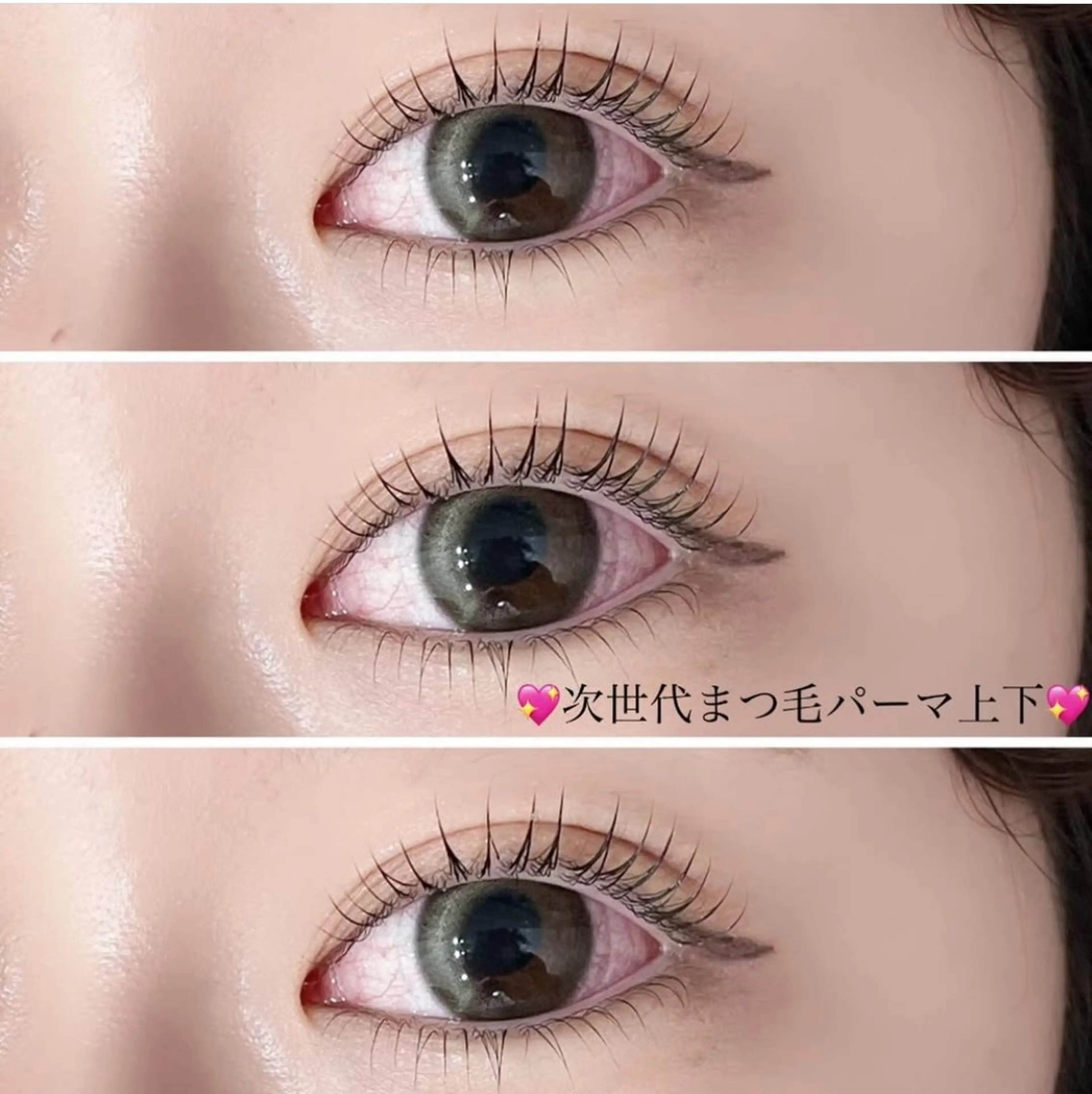 マツエク・マツパ 一重×まつ毛パーマ 🪽Le Riad 岡野🪽のマツエク・マツパデザイン