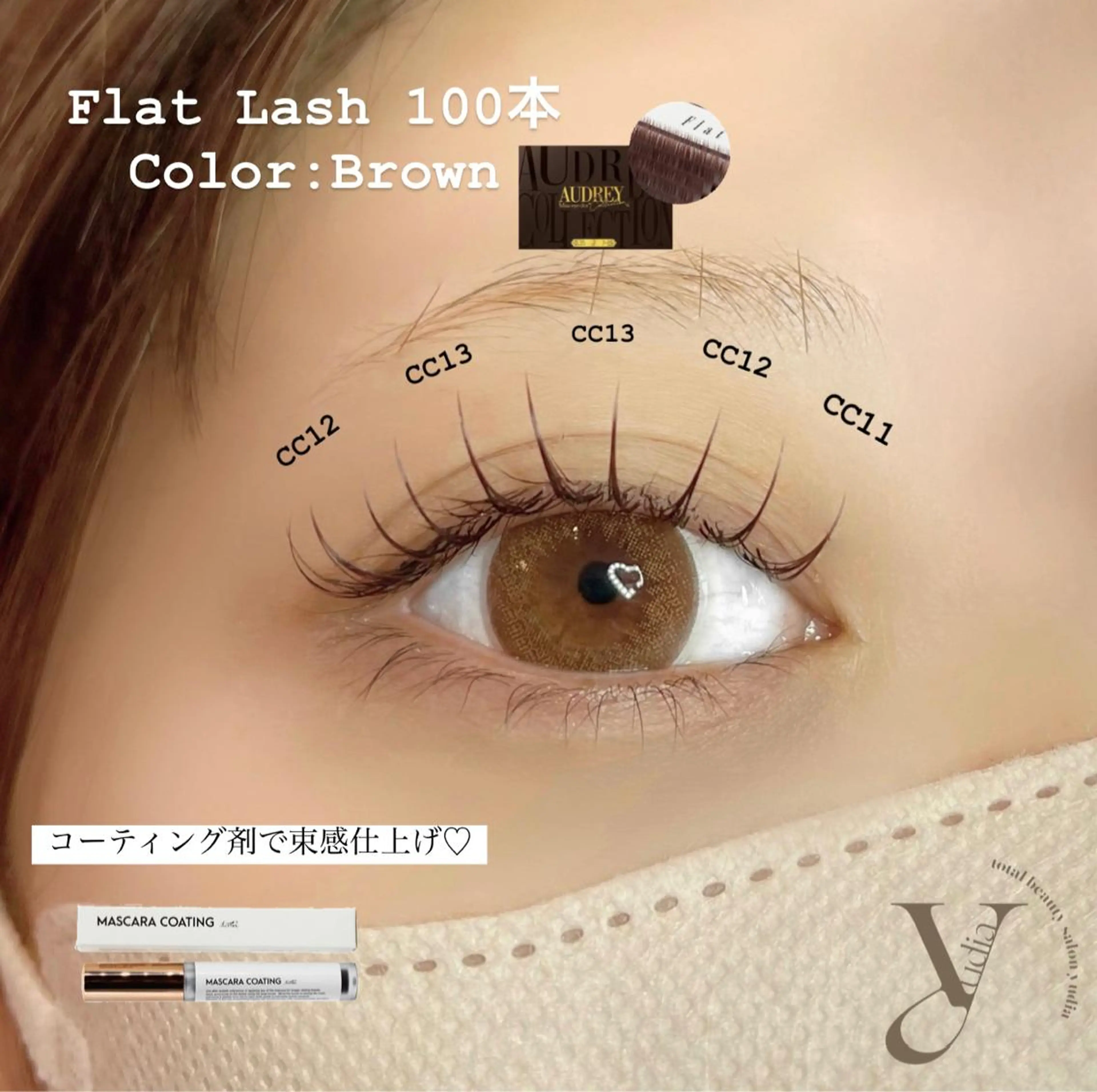 マツエク・マツパ フラットラッシュ 𝐧𝐞𝐨𝐧新宿 ❤️𝐀𝐲𝐚のマツエク・マツパデザイン