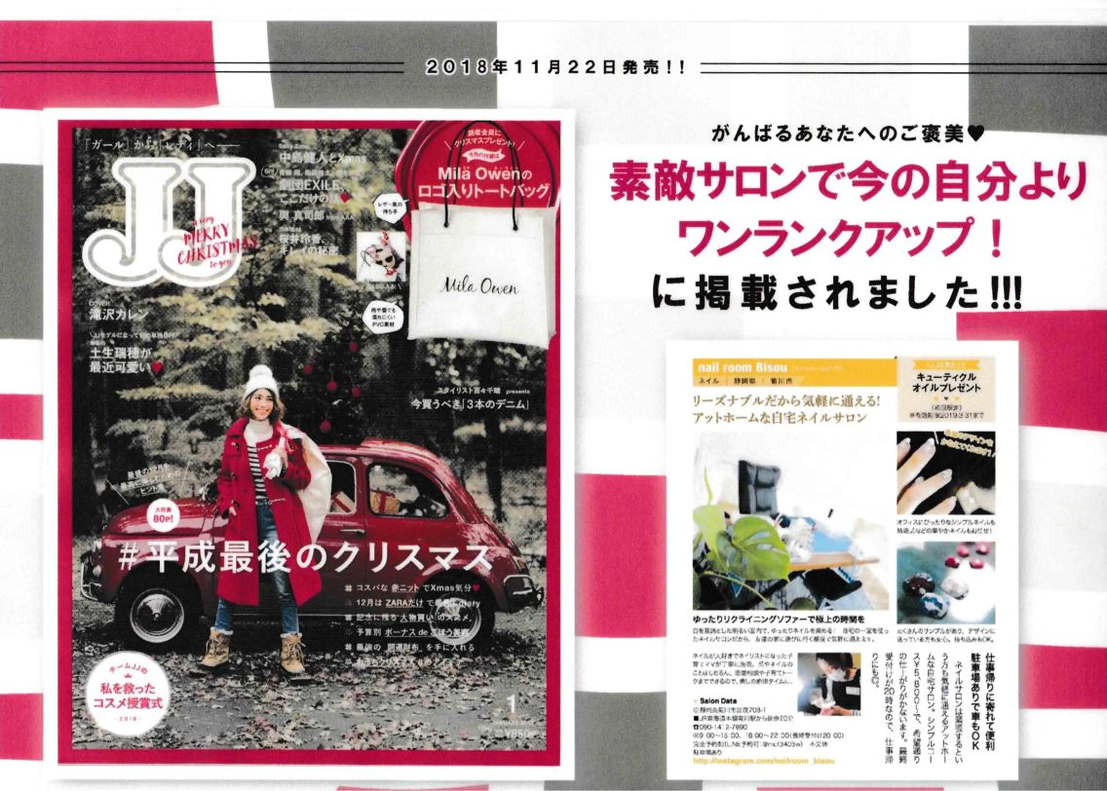 Negishi Akiのネイルデザイン