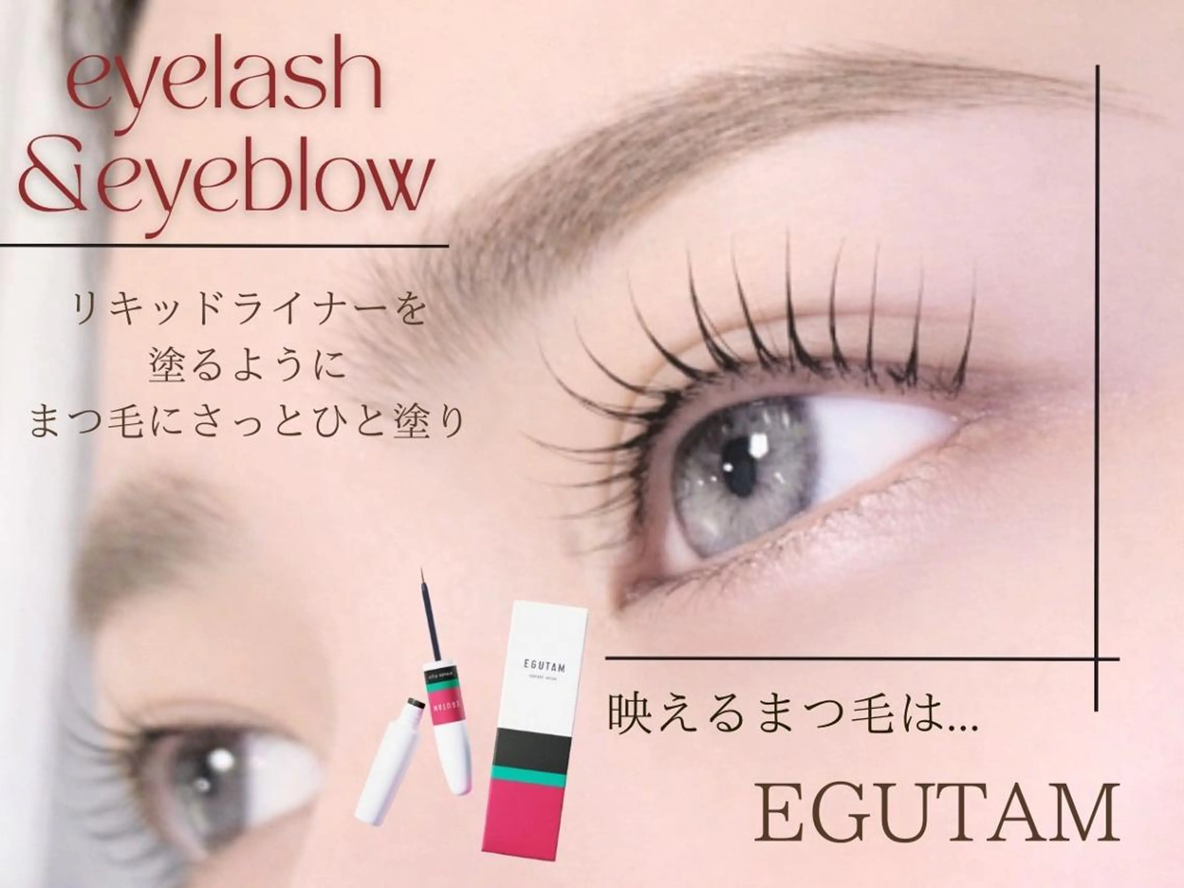 マツエク・マツパ Beautyeye lash河原町OPAのマツエク・マツパデザイン