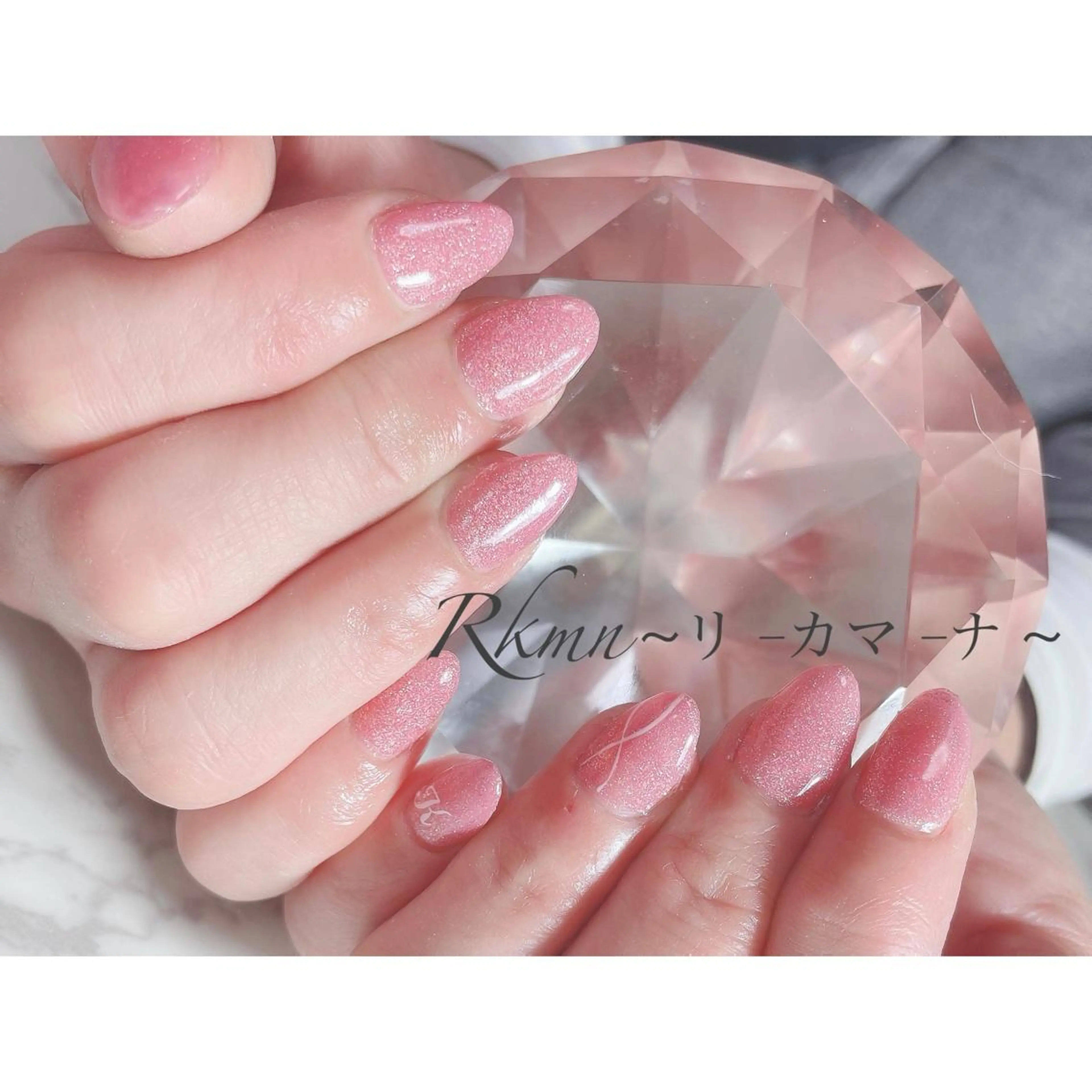 ネイル アートネイル フレンチネイル ジェルネイル グラデーション ラメ(グリッター) ハンドネイル フットネイル ハンドケア Rkmn ~リ-カマ-ナ~のネイルデザイン