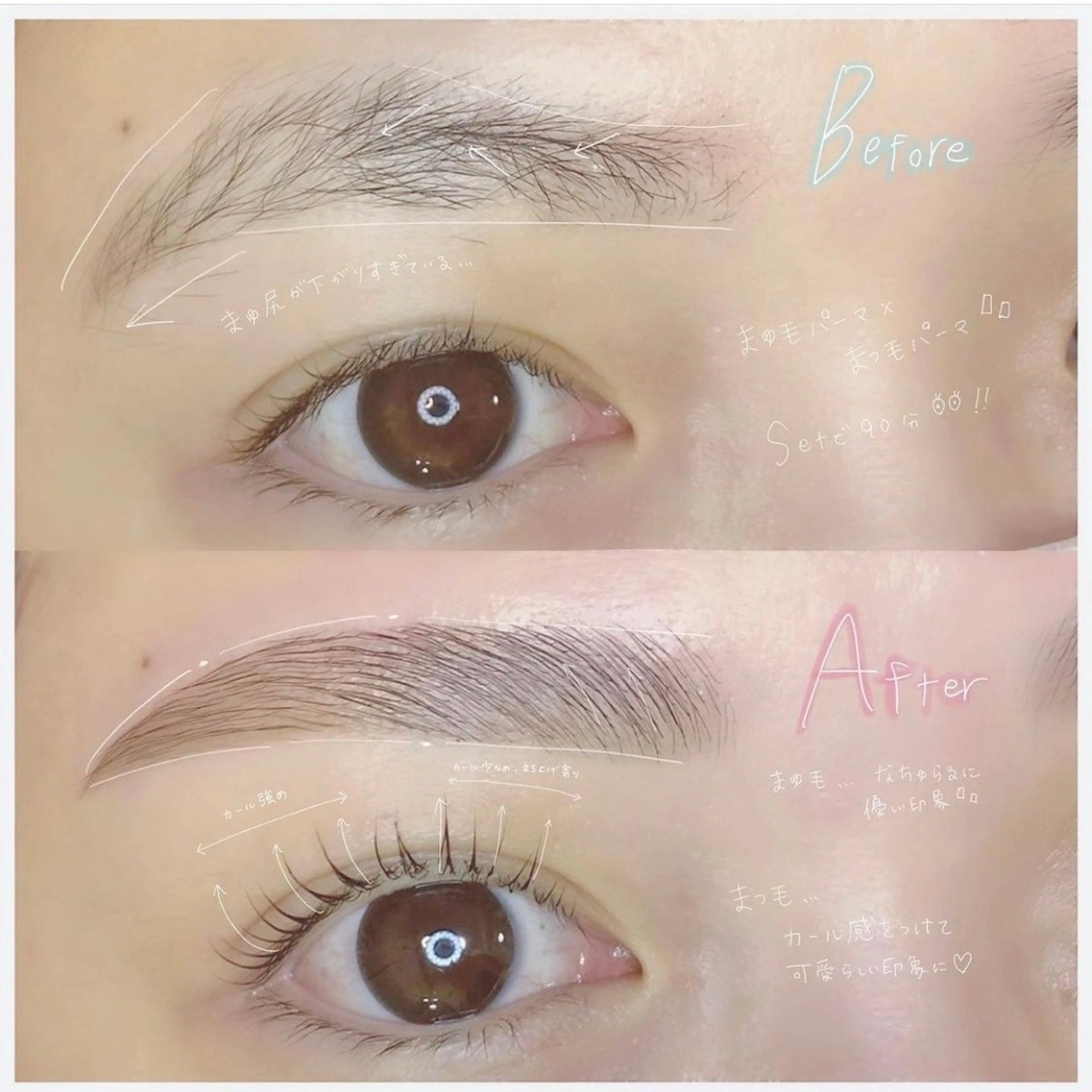 マツエク・マツパ prima 池袋店所属・prima池袋店 SAKAMOTOのマツエク・マツパデザイン