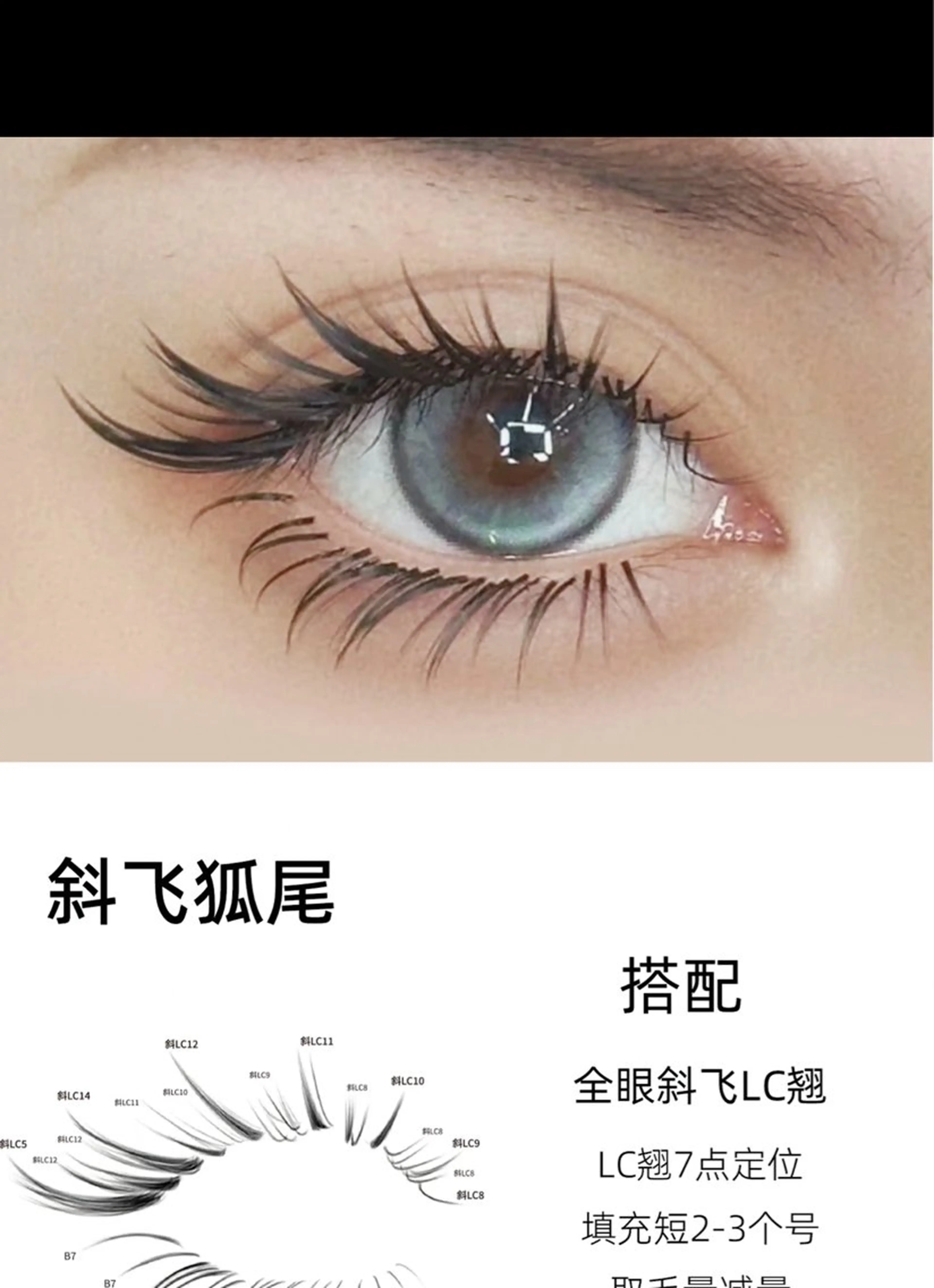 マツエク・マツパ マツエク 🔆日月潭🌙 銀座店のマツエク・マツパデザイン