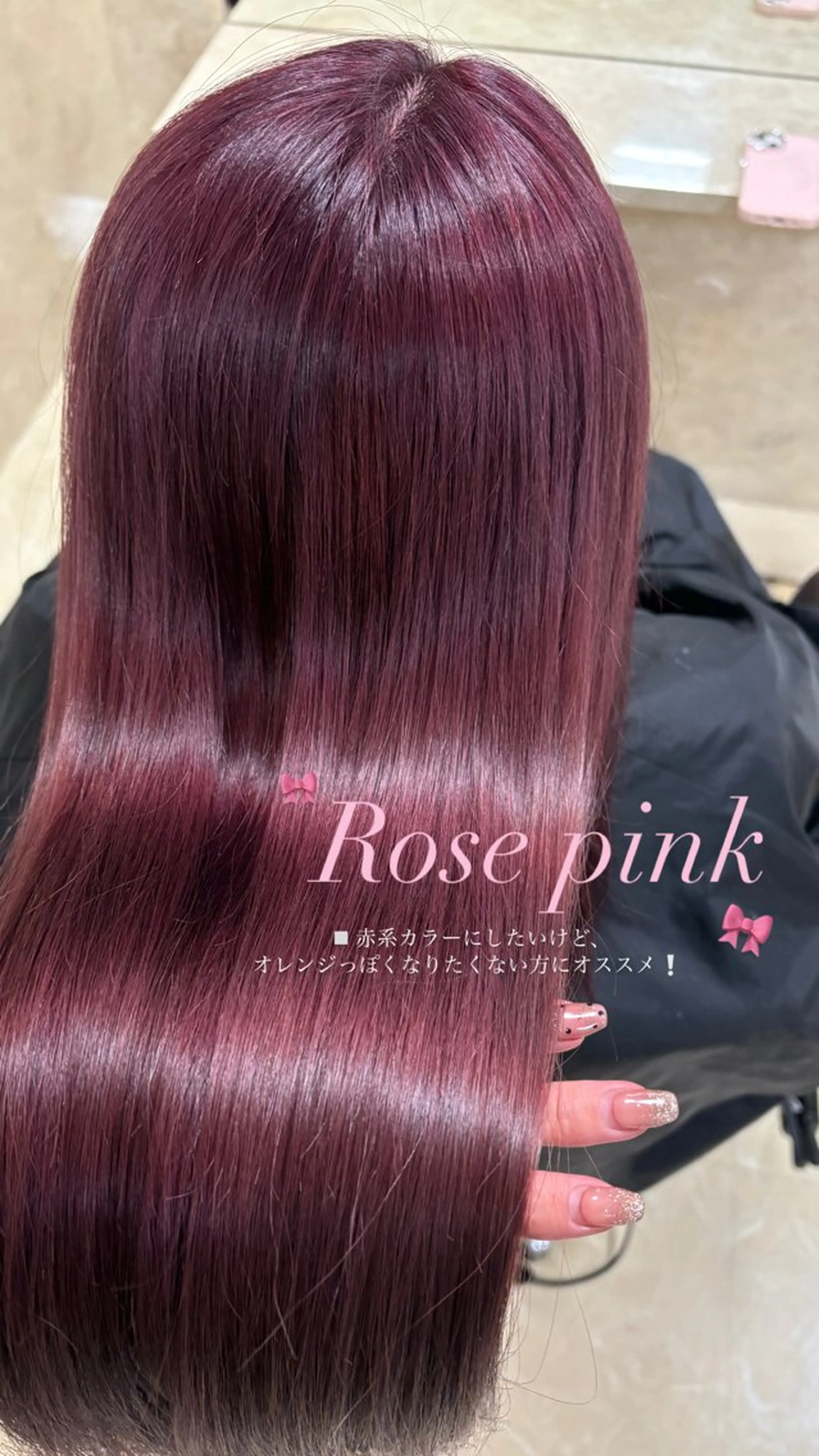 【限定価格🤍人気no.1🤍】上質艶カラー ＋ 高保湿トリートメント （ブリーチなしで透明感）の写真