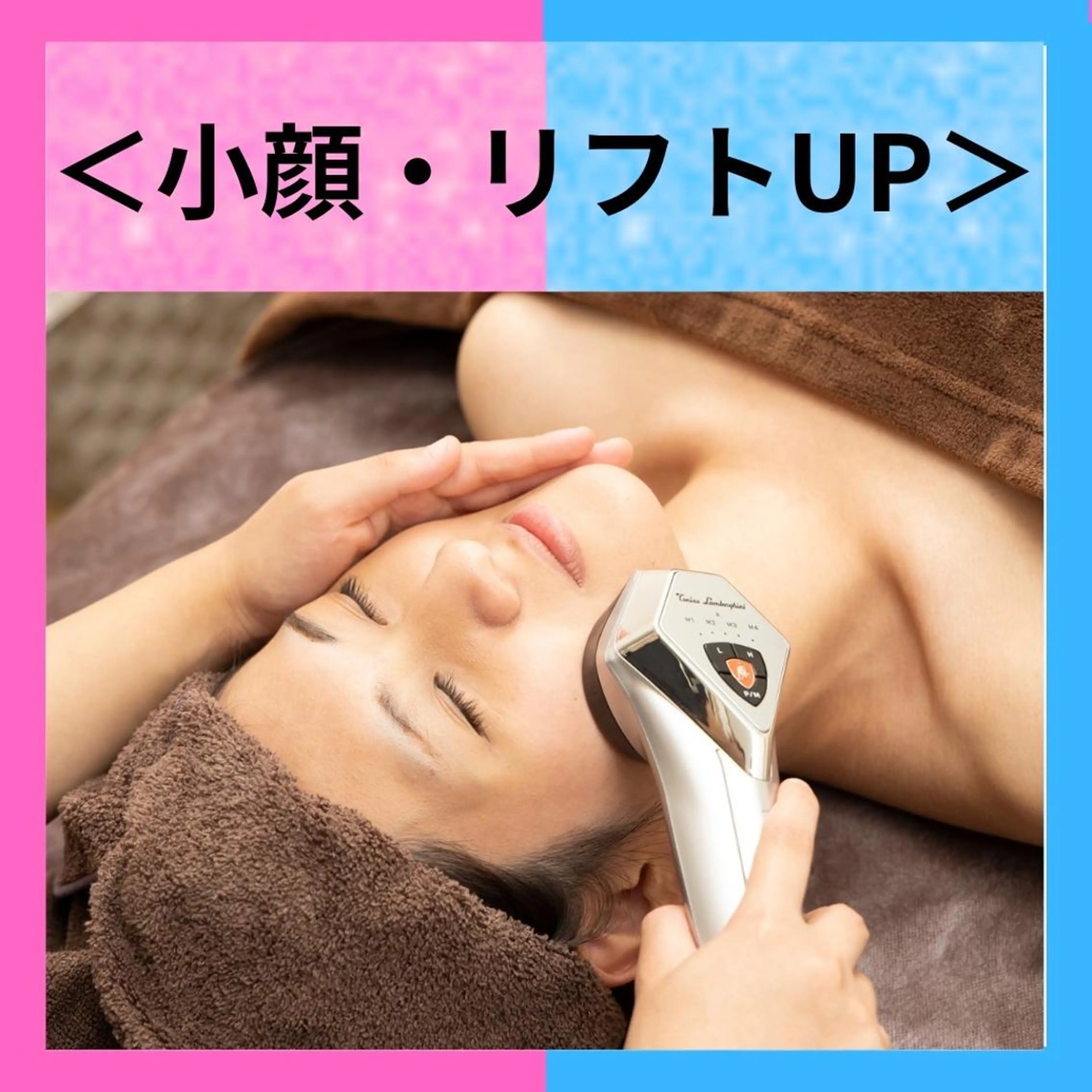 リフトUPワン、α1の写真