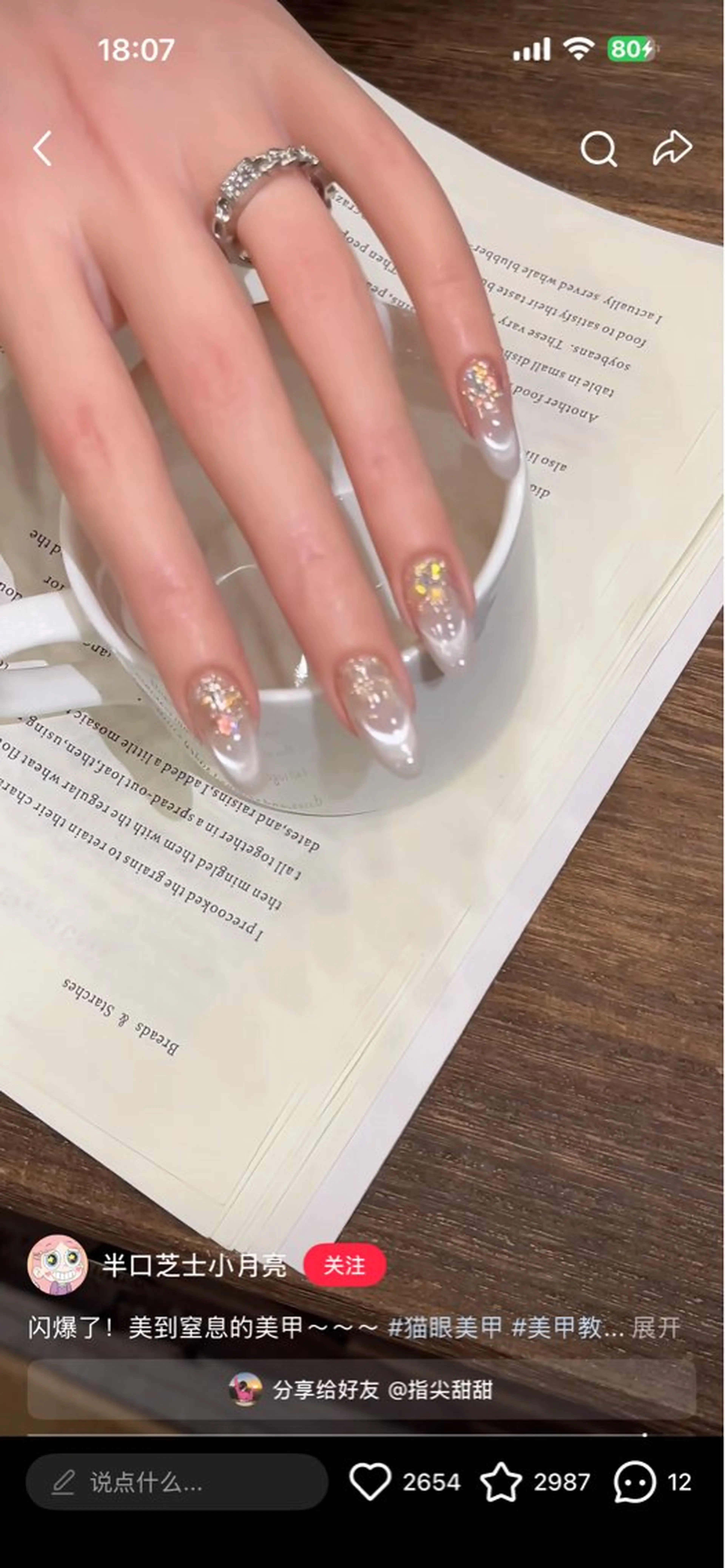 ネイル Eveネイル チップスカルプ専門店のネイルデザイン