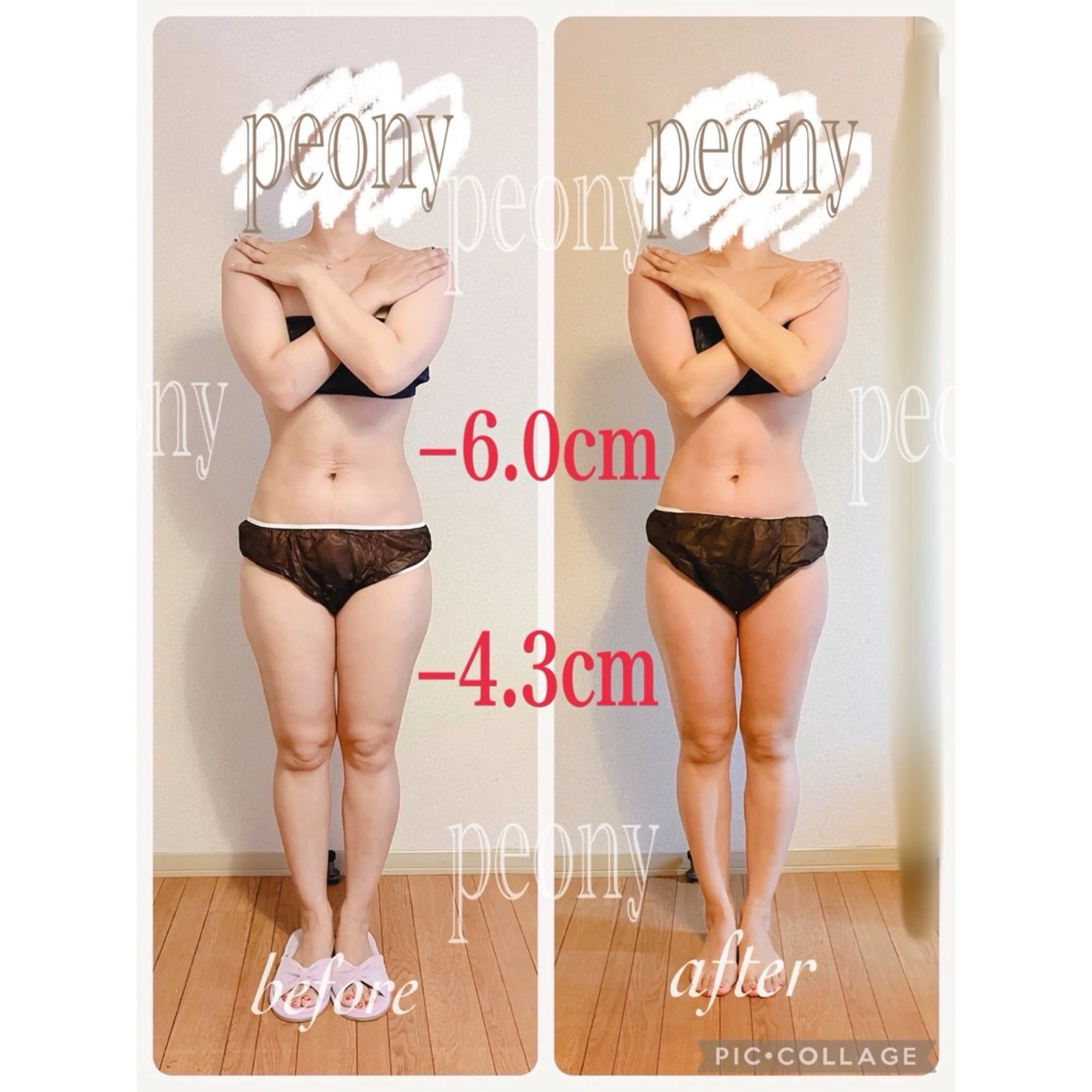 デトックス美容専門サロンｐｅｏｎｙ所属・デトックス美容専門 サロンｐｅｏｎｙのエステ・リラクイメージ