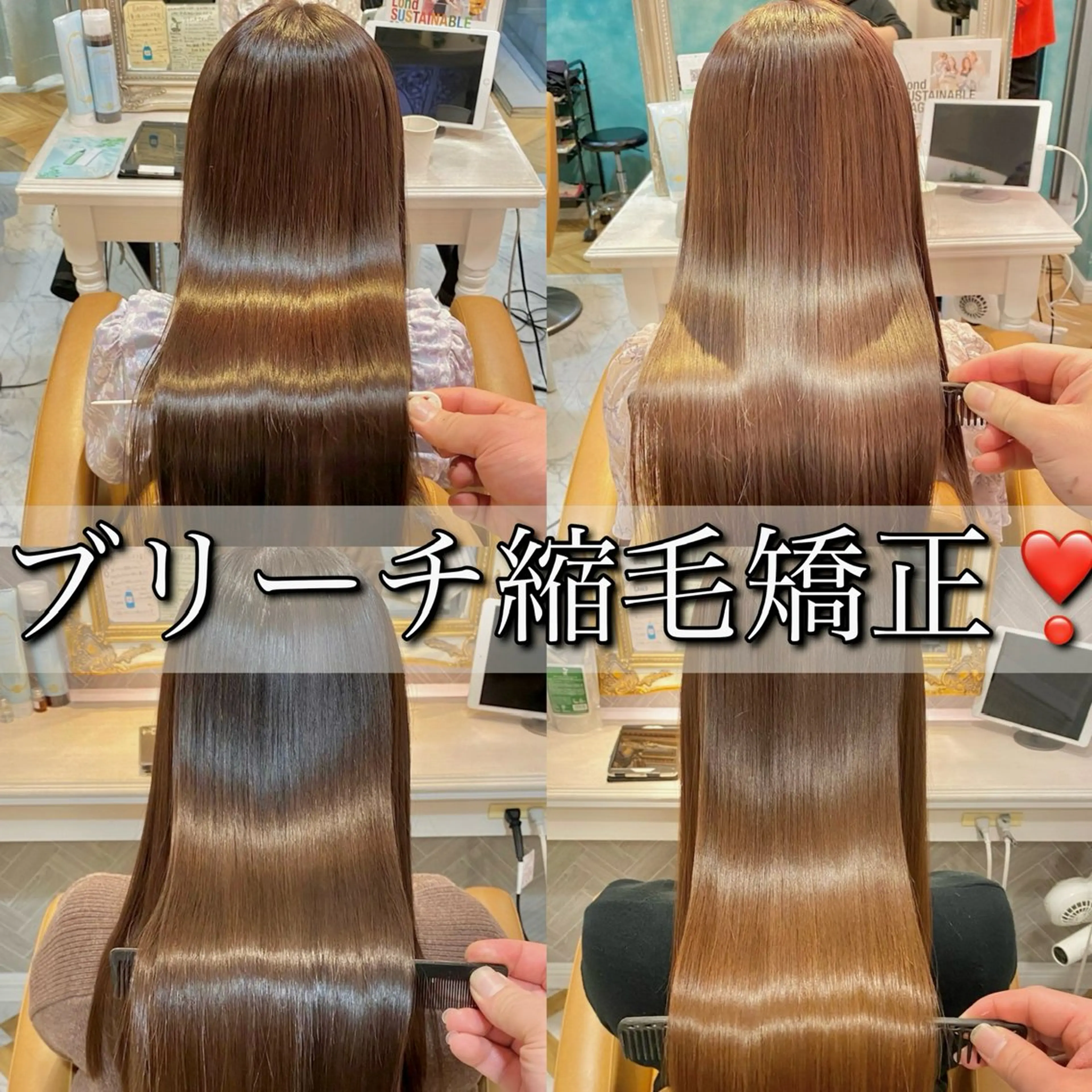 セミロング カット ヘアカラー 縮毛矯正 トリートメント レイヤー/韓国❣️ 髪質改善/e_kiのヘアスタイル