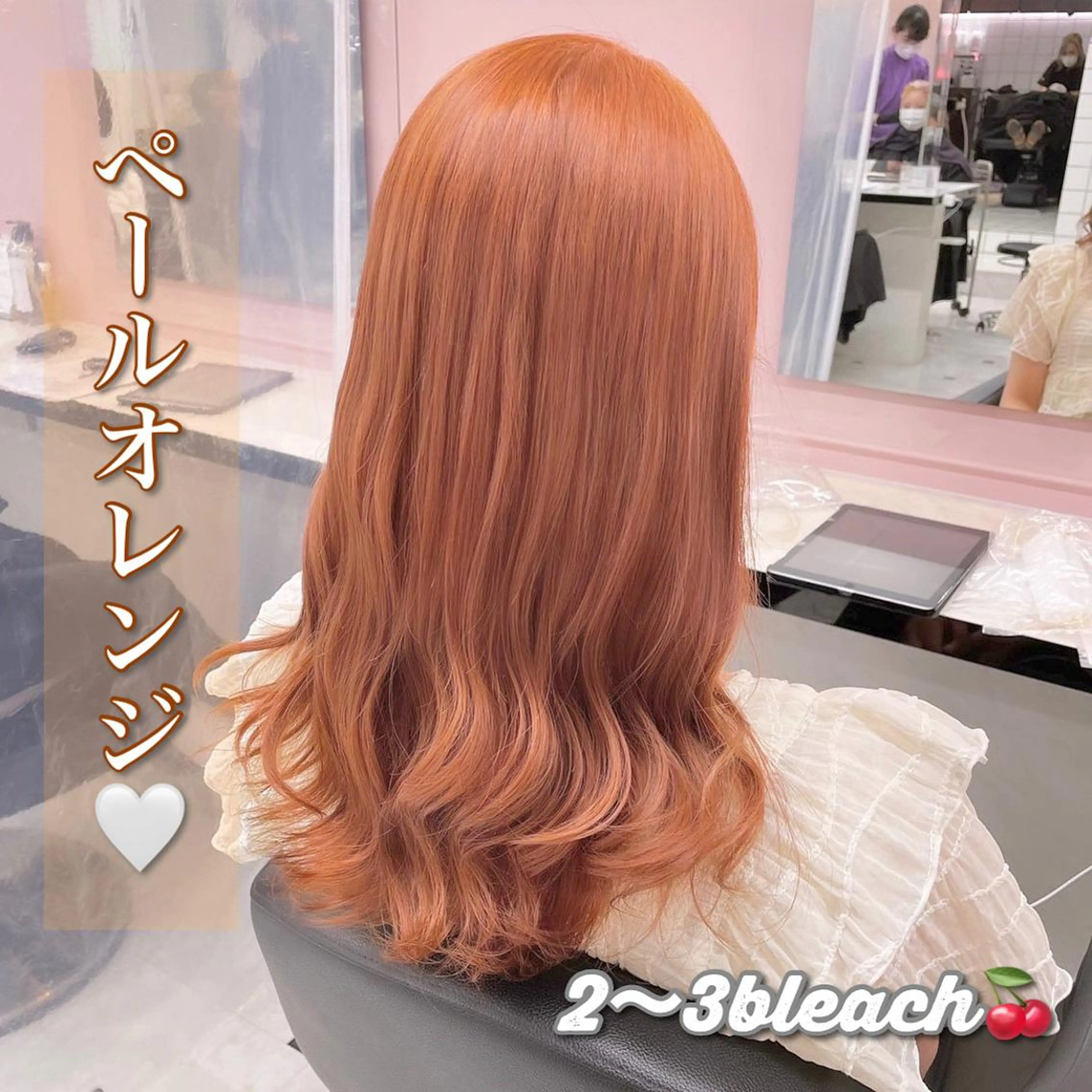 ミディアム カラー ヘアアレンジ オレンジ 💕上野美容師☁ ブリーチ💖サワのヘアスタイル