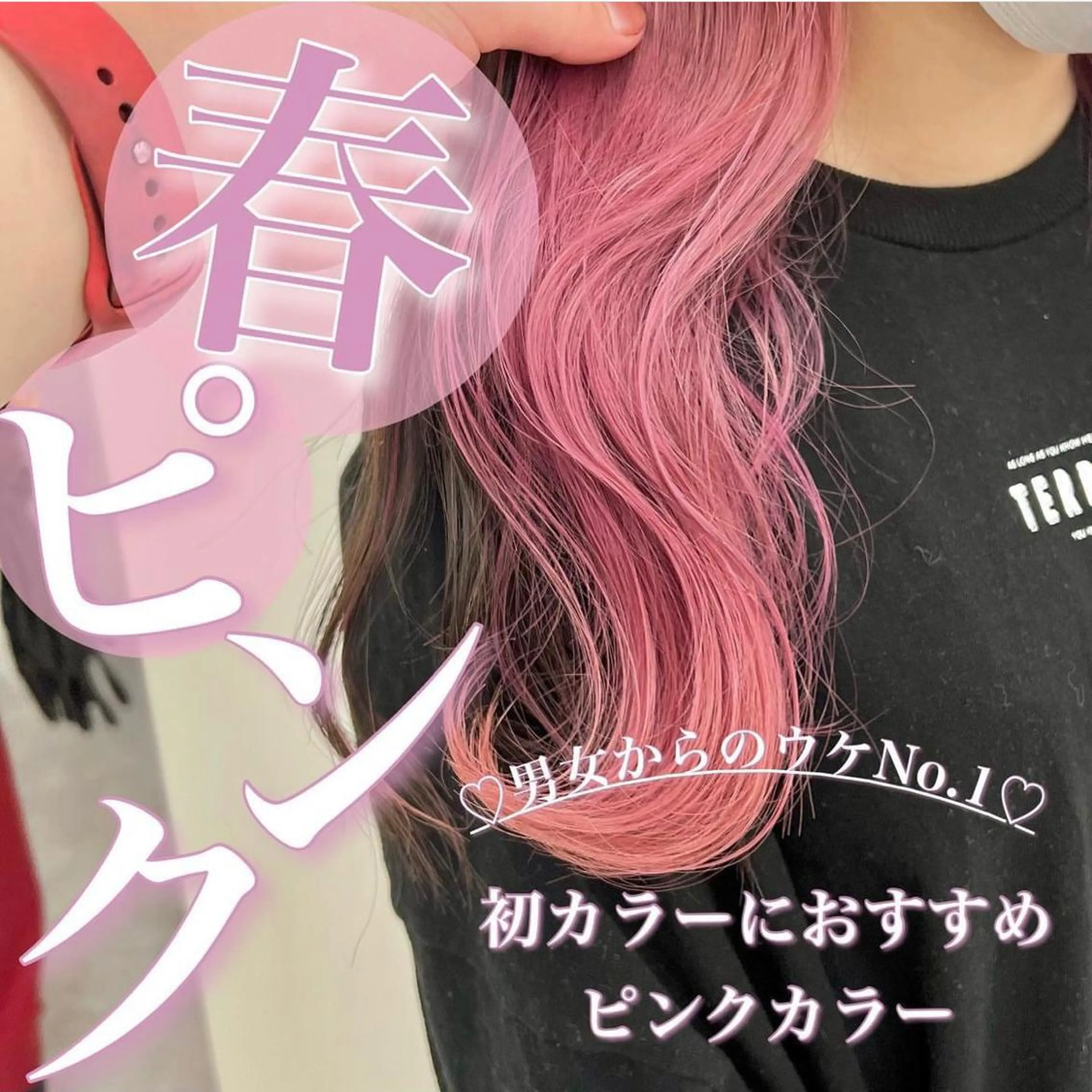 カラー 韓国スタイル🇰🇷 トレンドレイヤー🪡のヘアスタイル