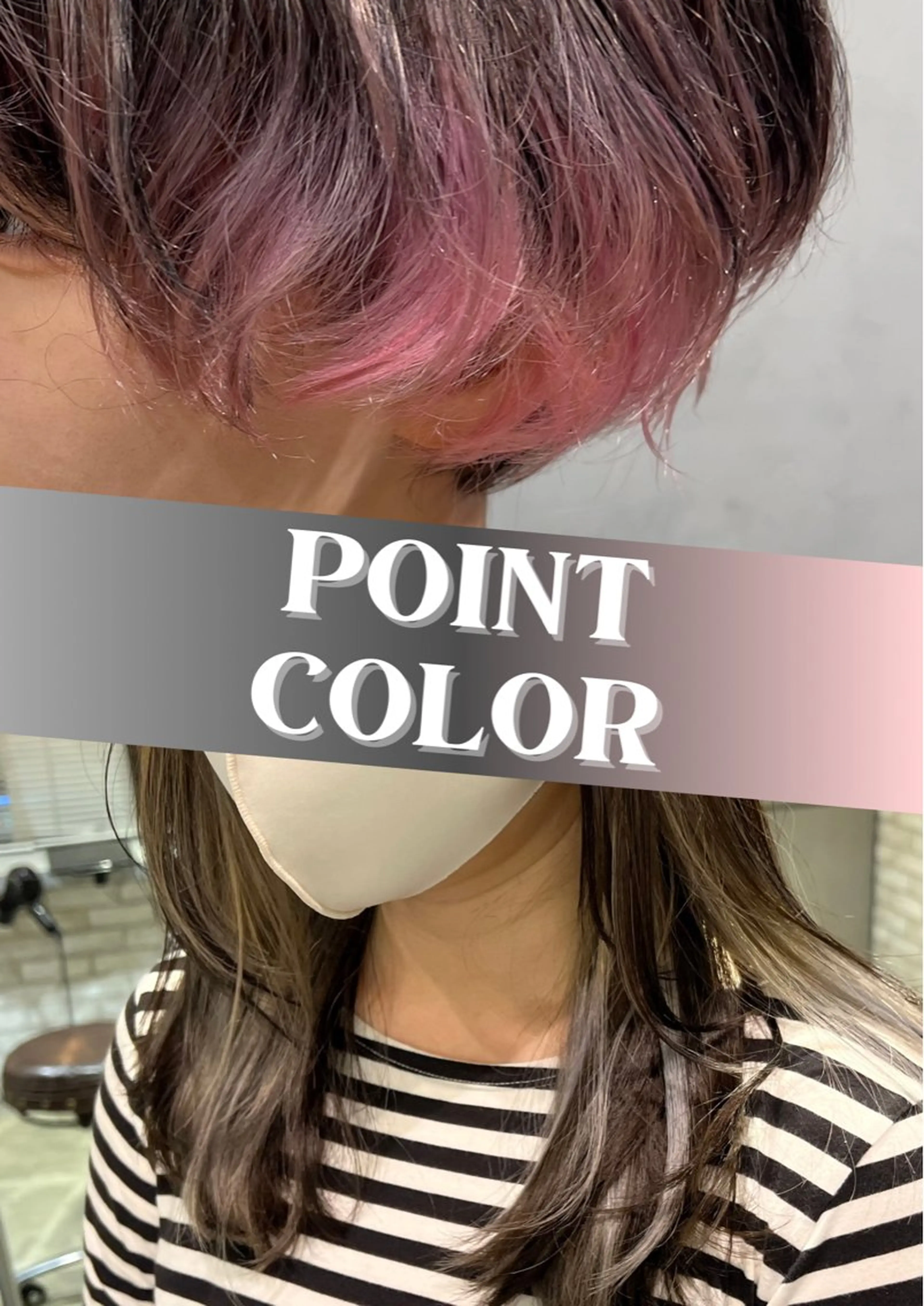 カラー トレンド似合わせ /店長キドヨシキのヘアスタイル